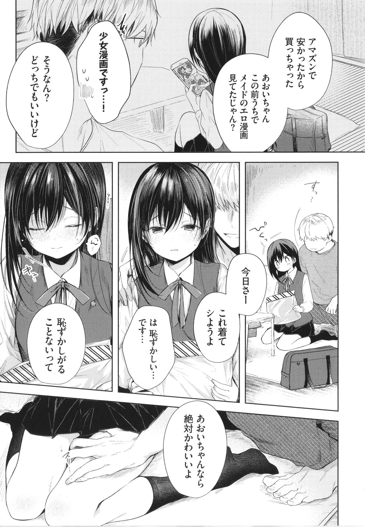 Page 176