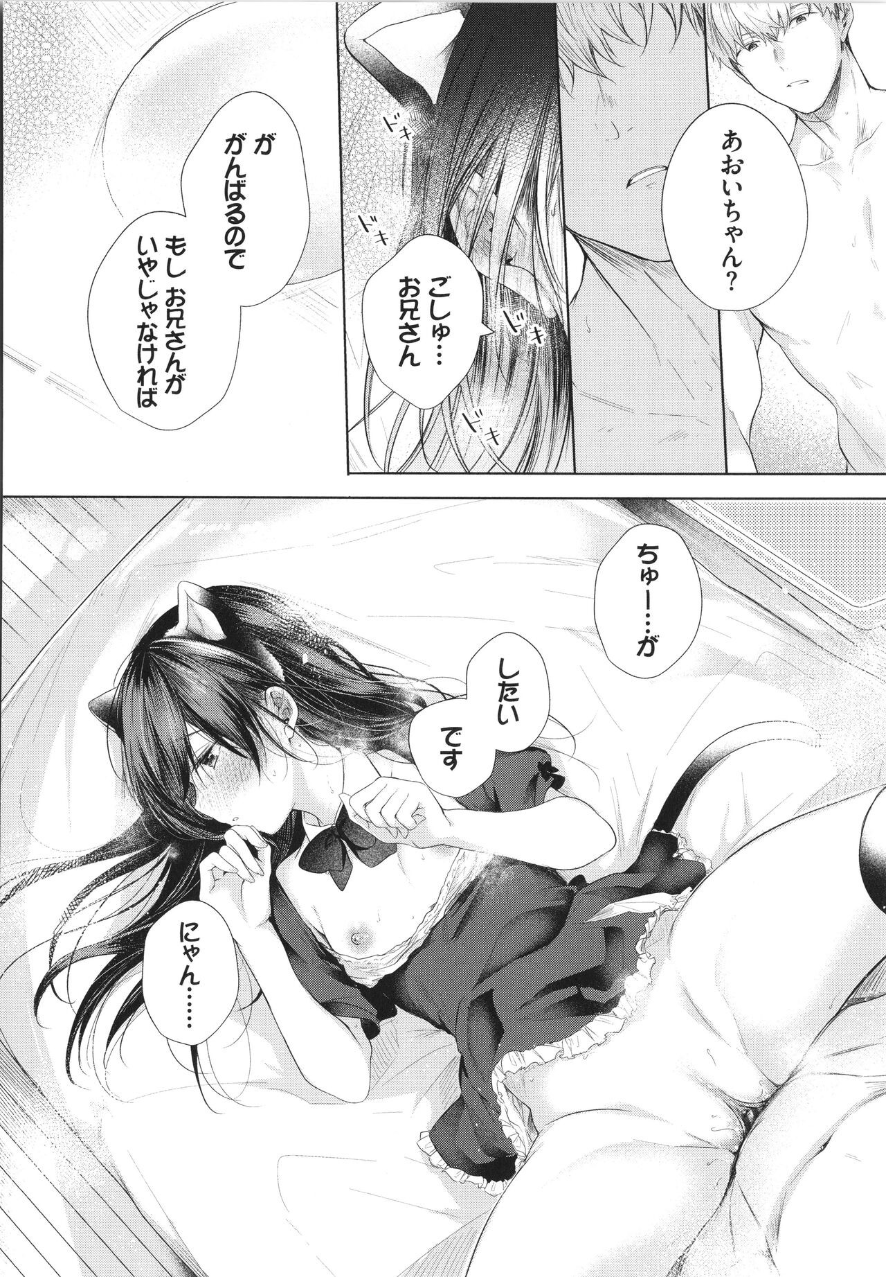 Page 187