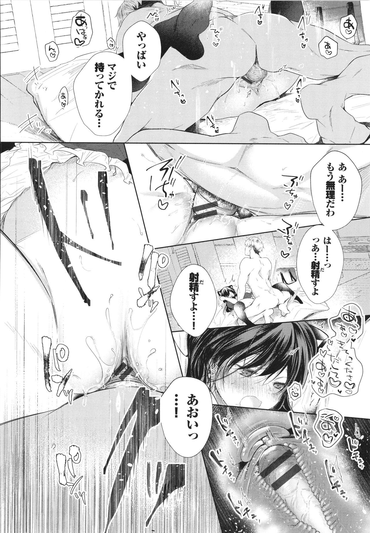 Page 191