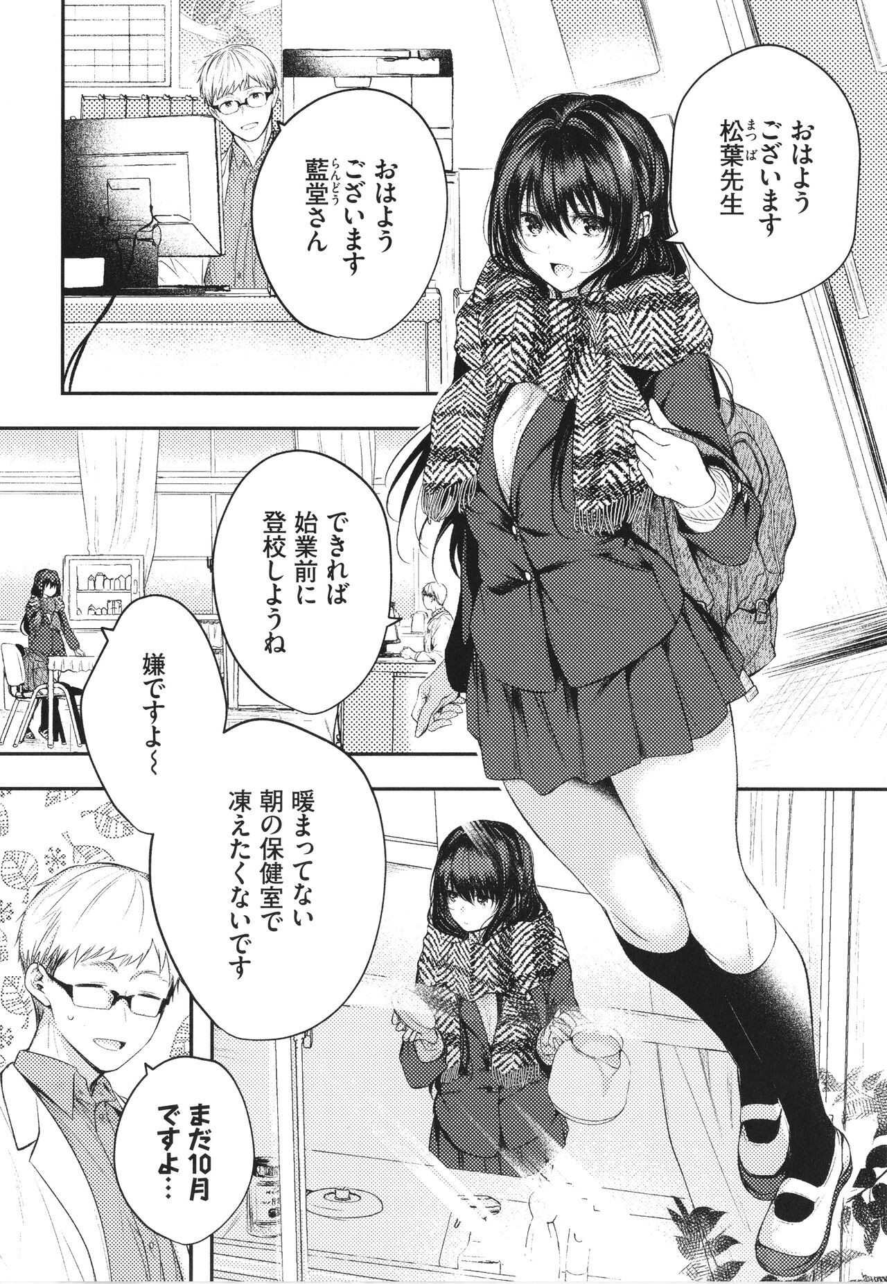 Page 51