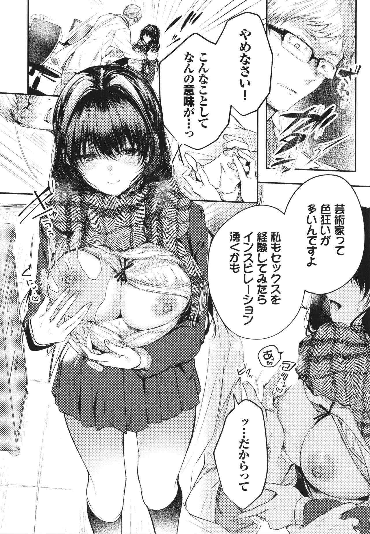Page 59