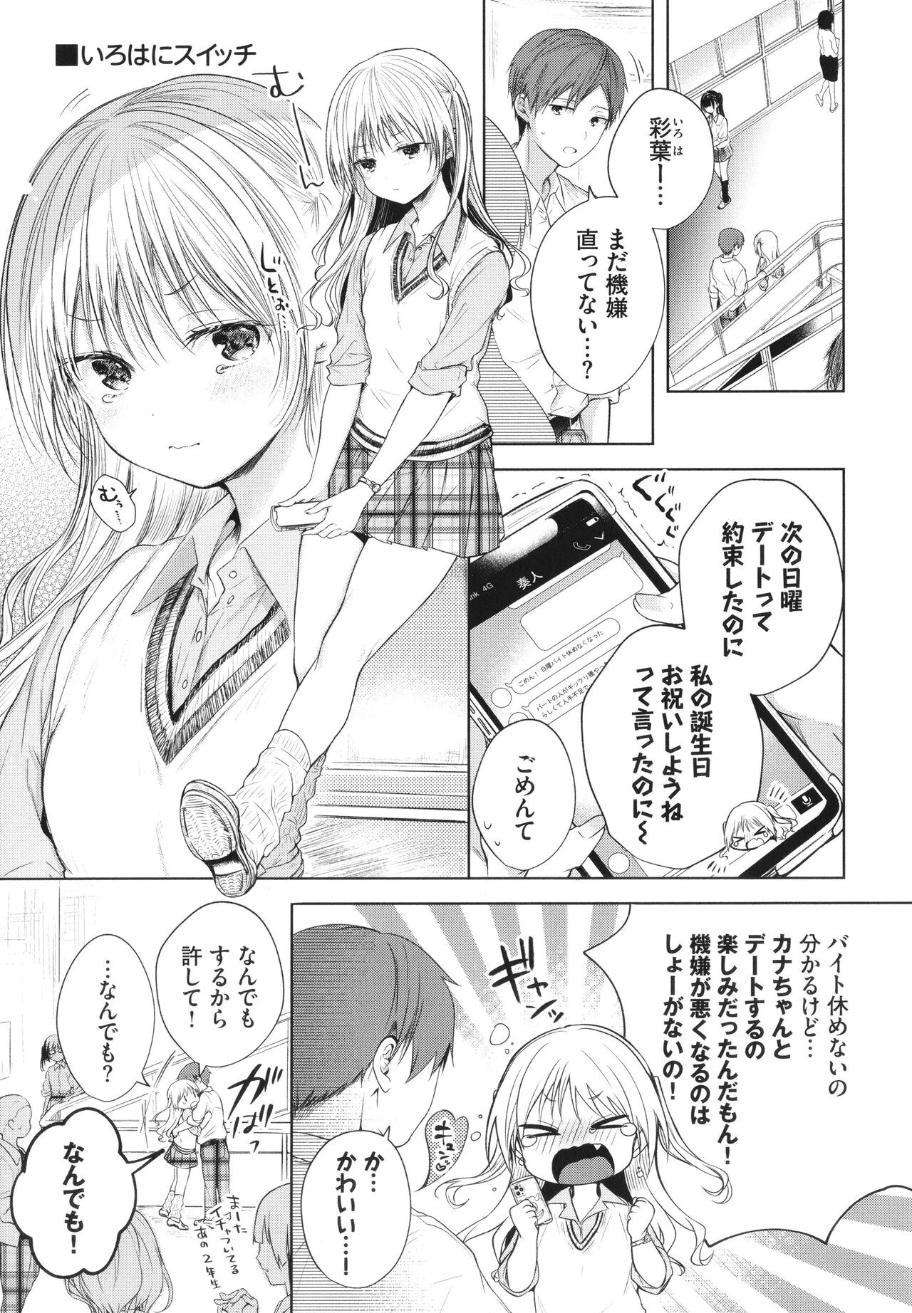 Page 92