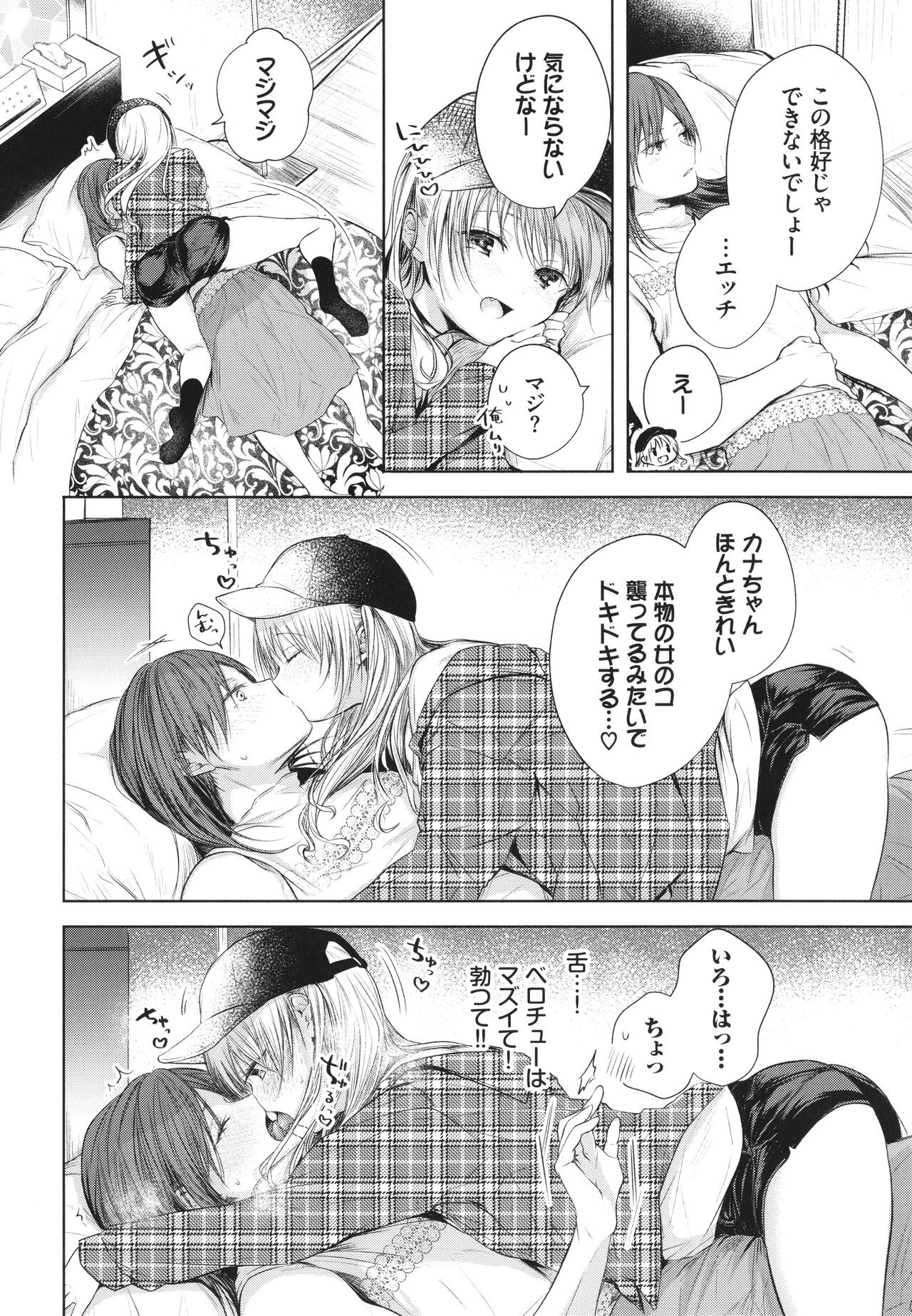 Page 97