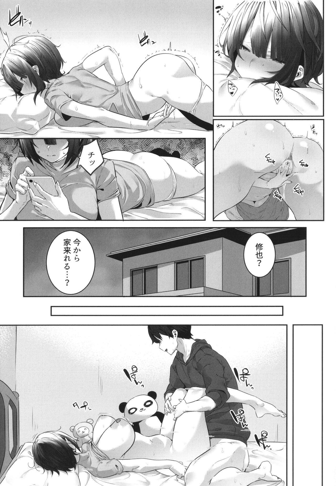 Page 107