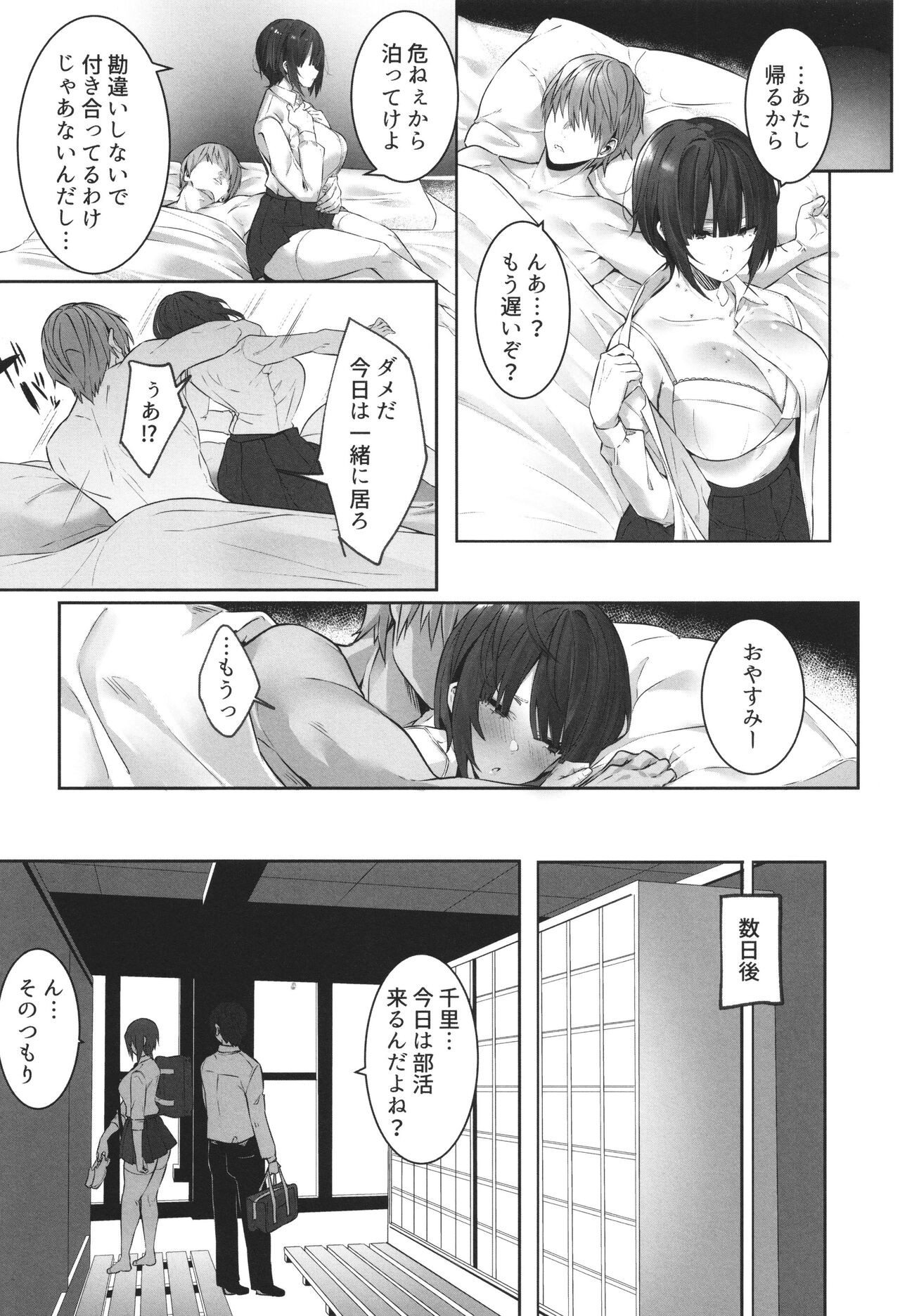 Page 120