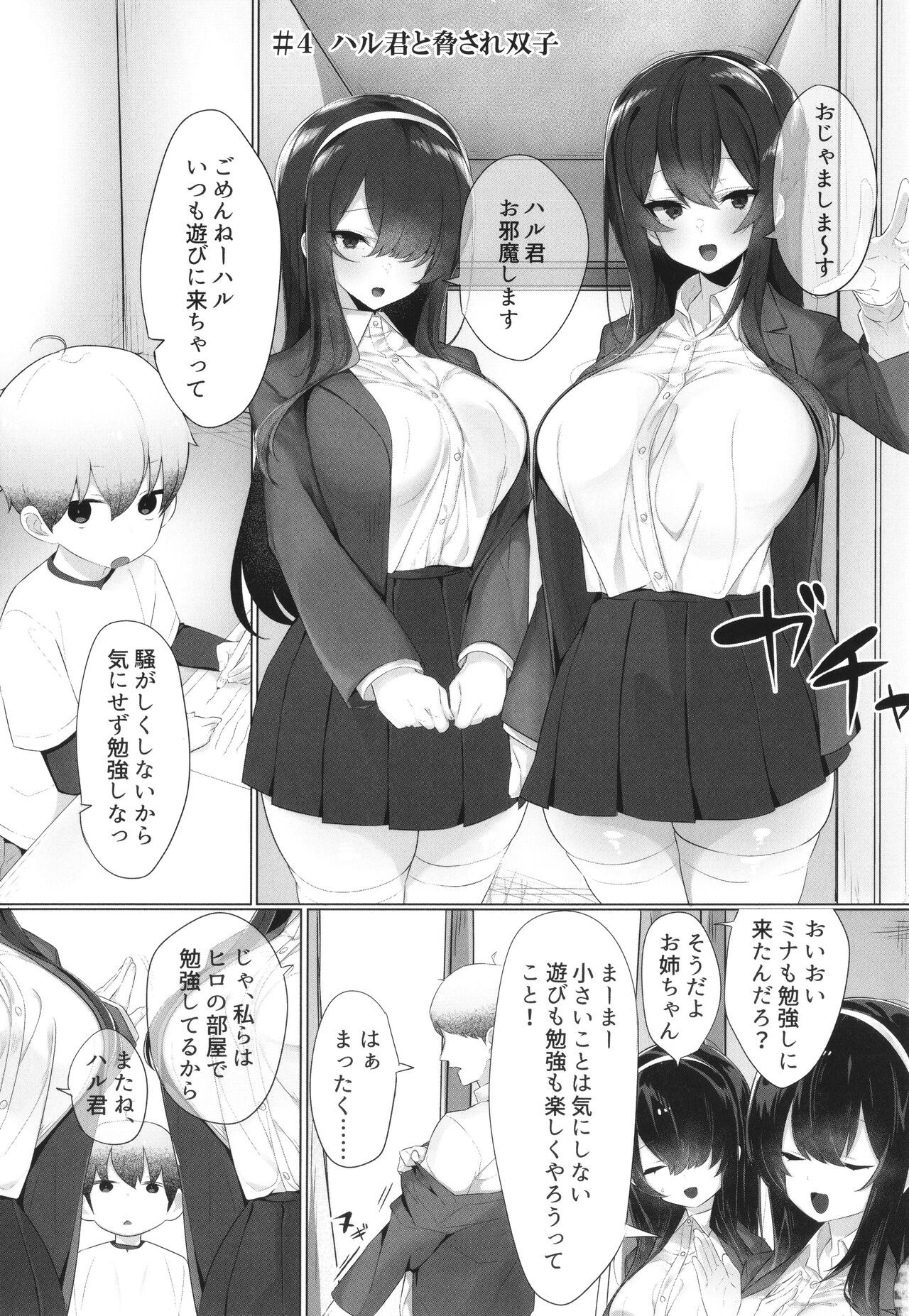 Page 135