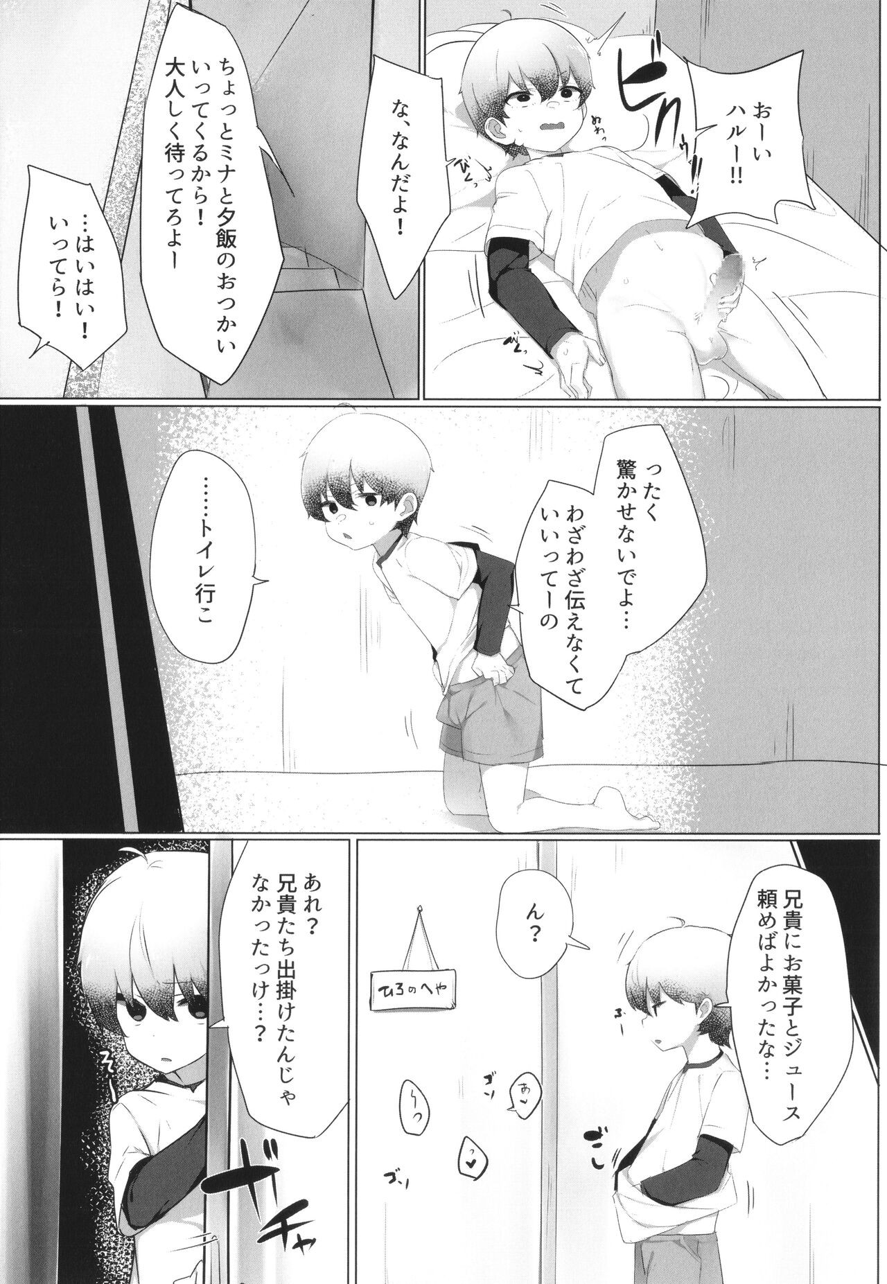 Page 137