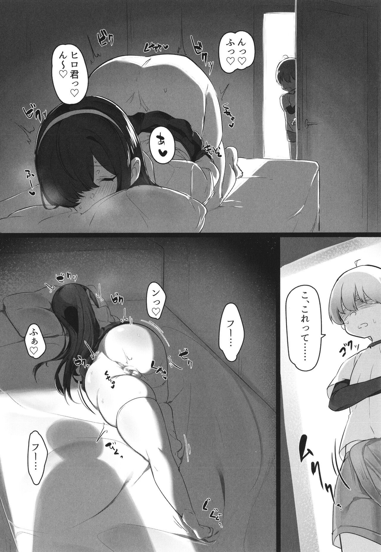 Page 138