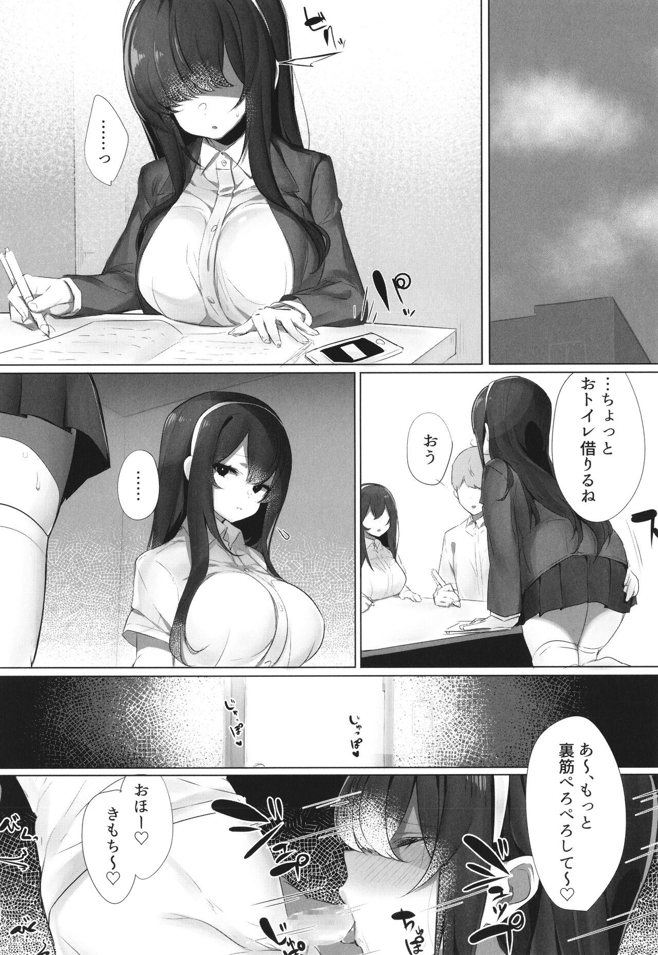 Page 150