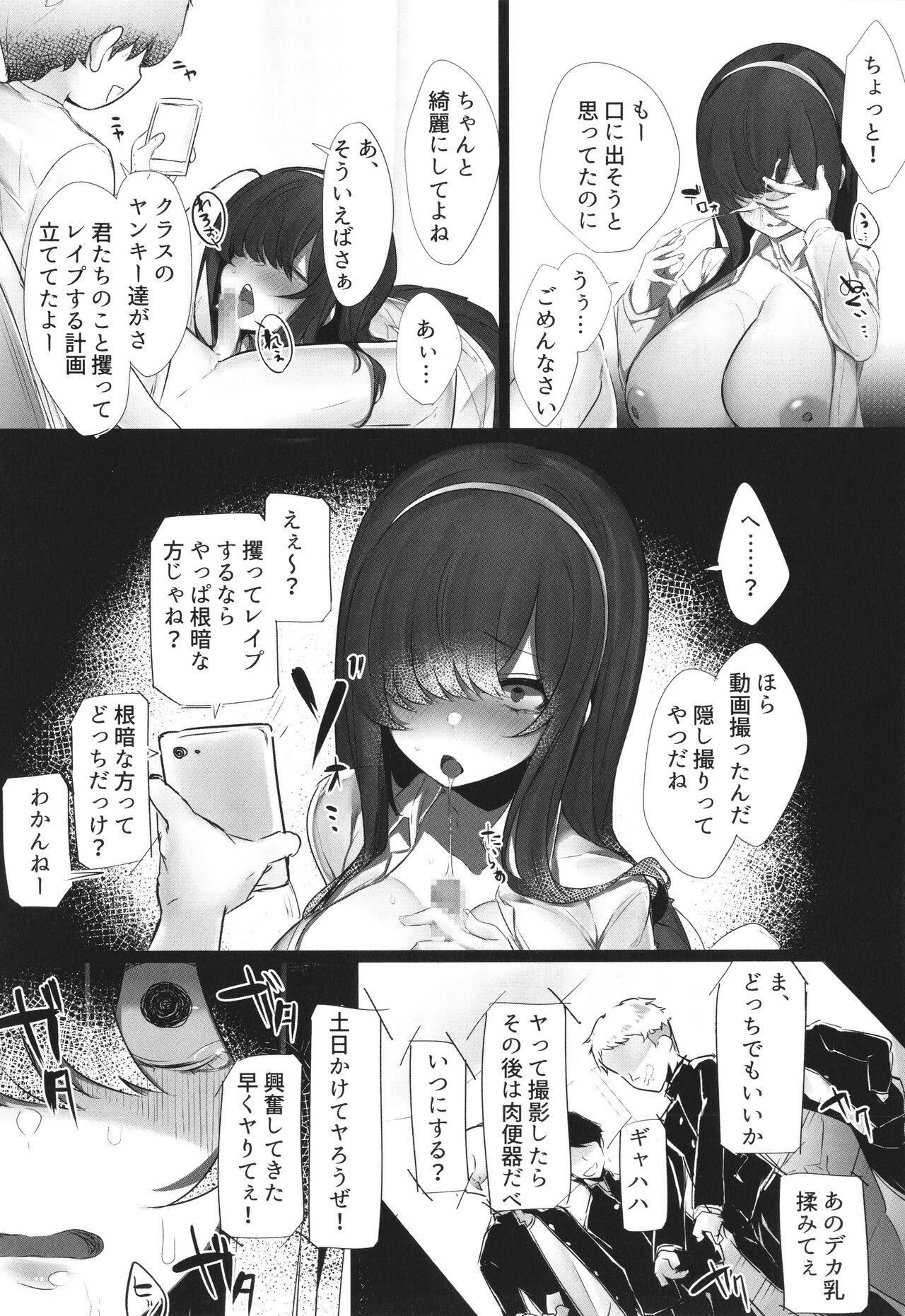 Page 152