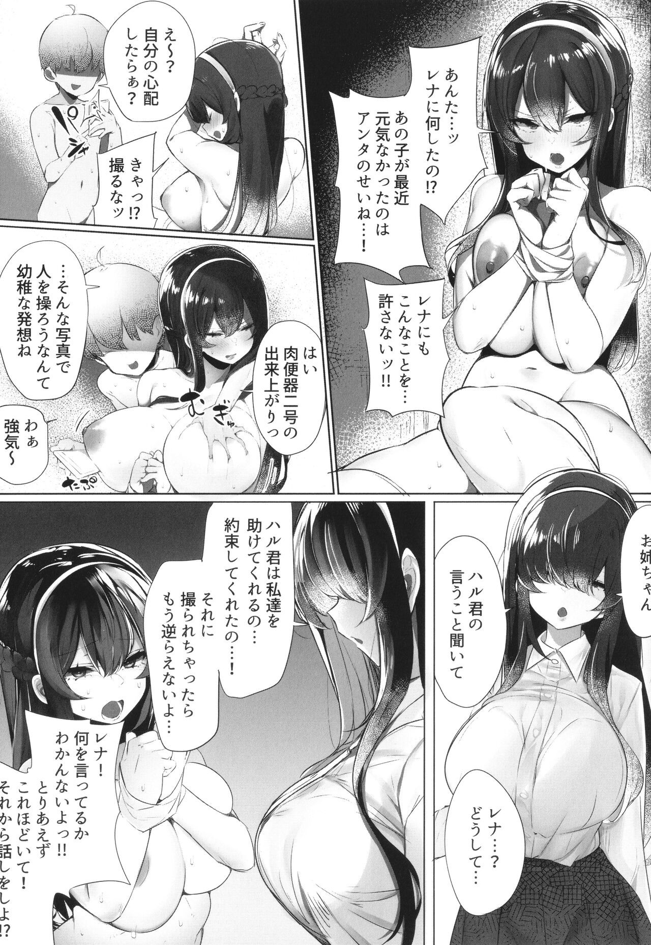 Page 159