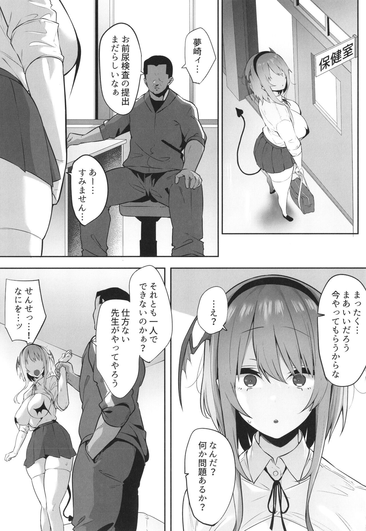 Page 186
