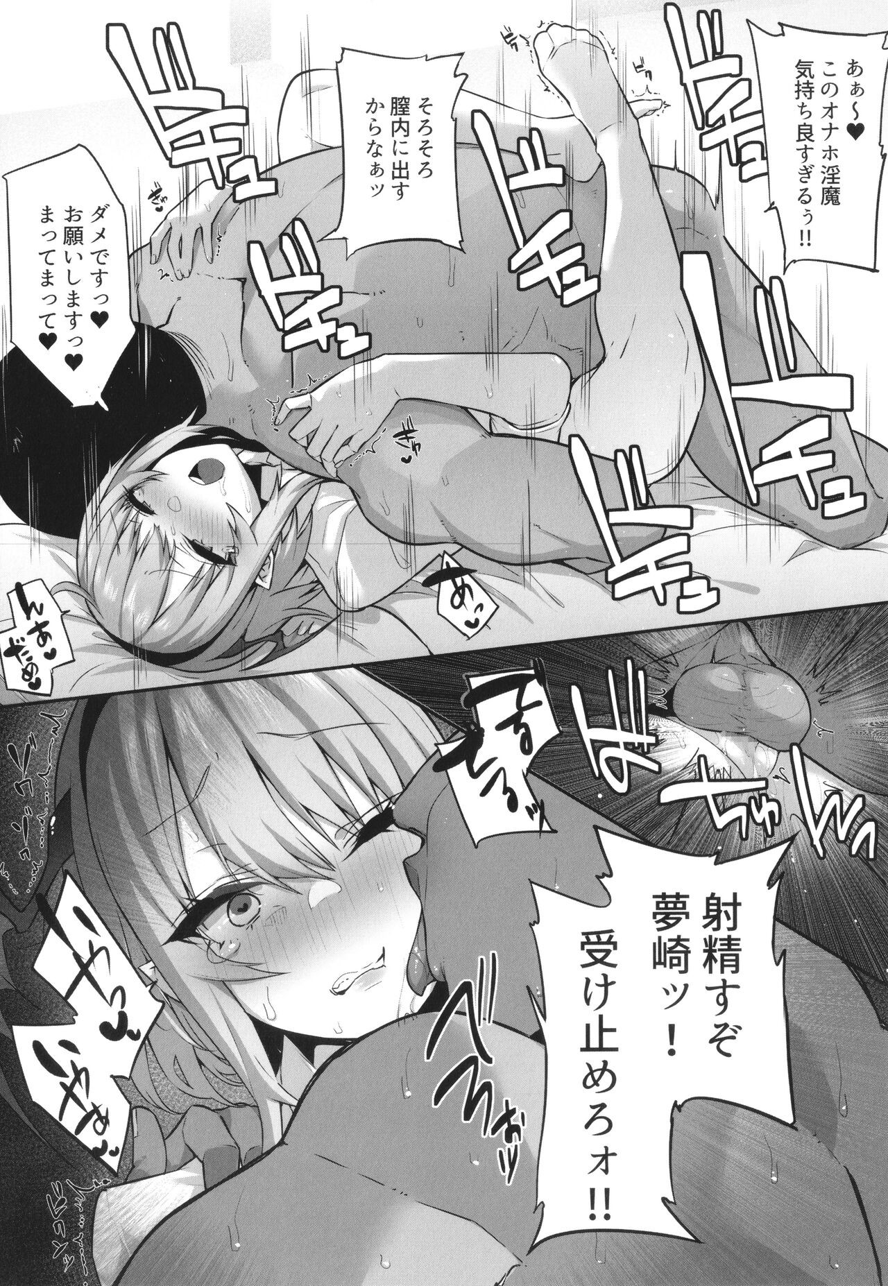 Page 191