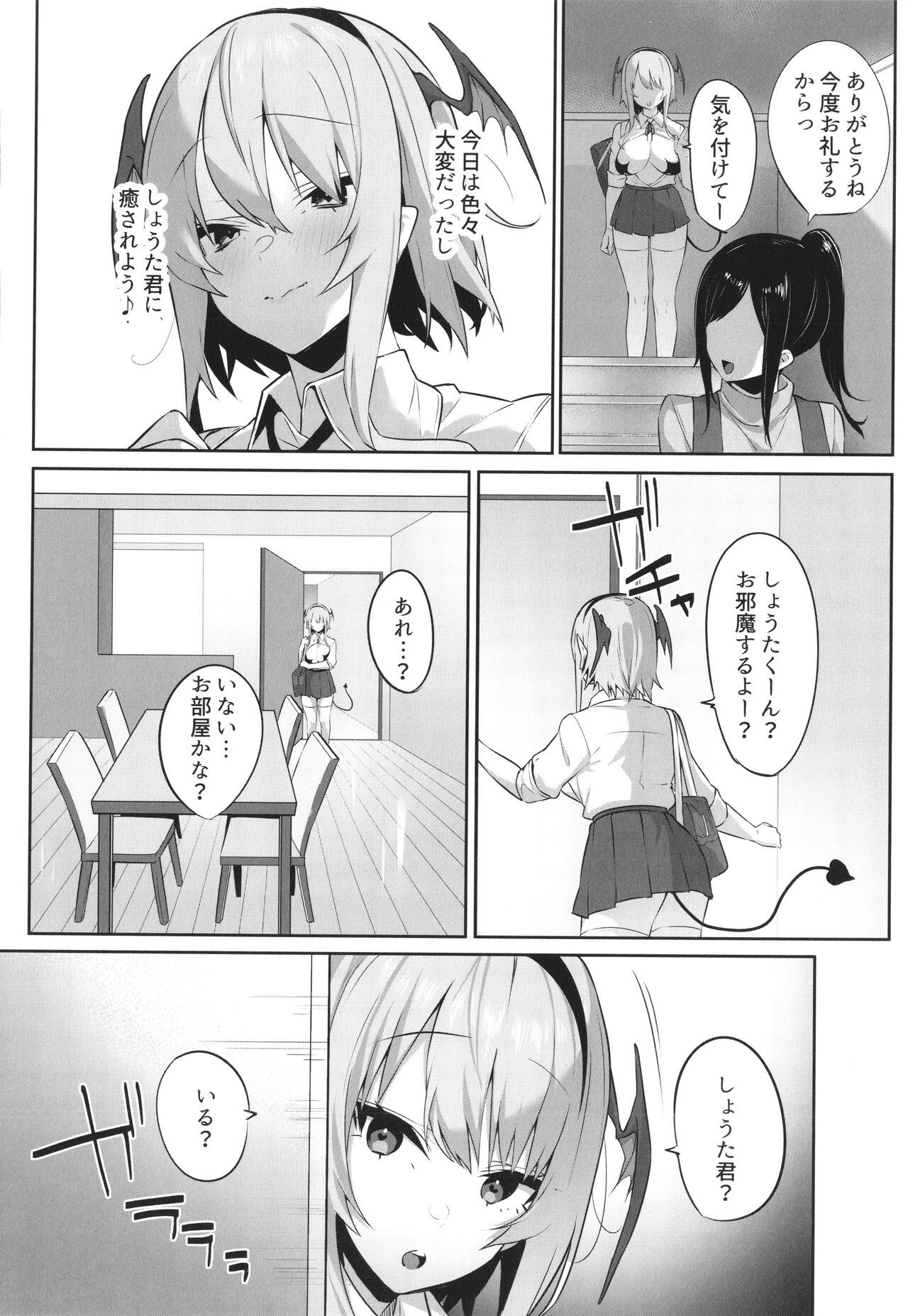 Page 194