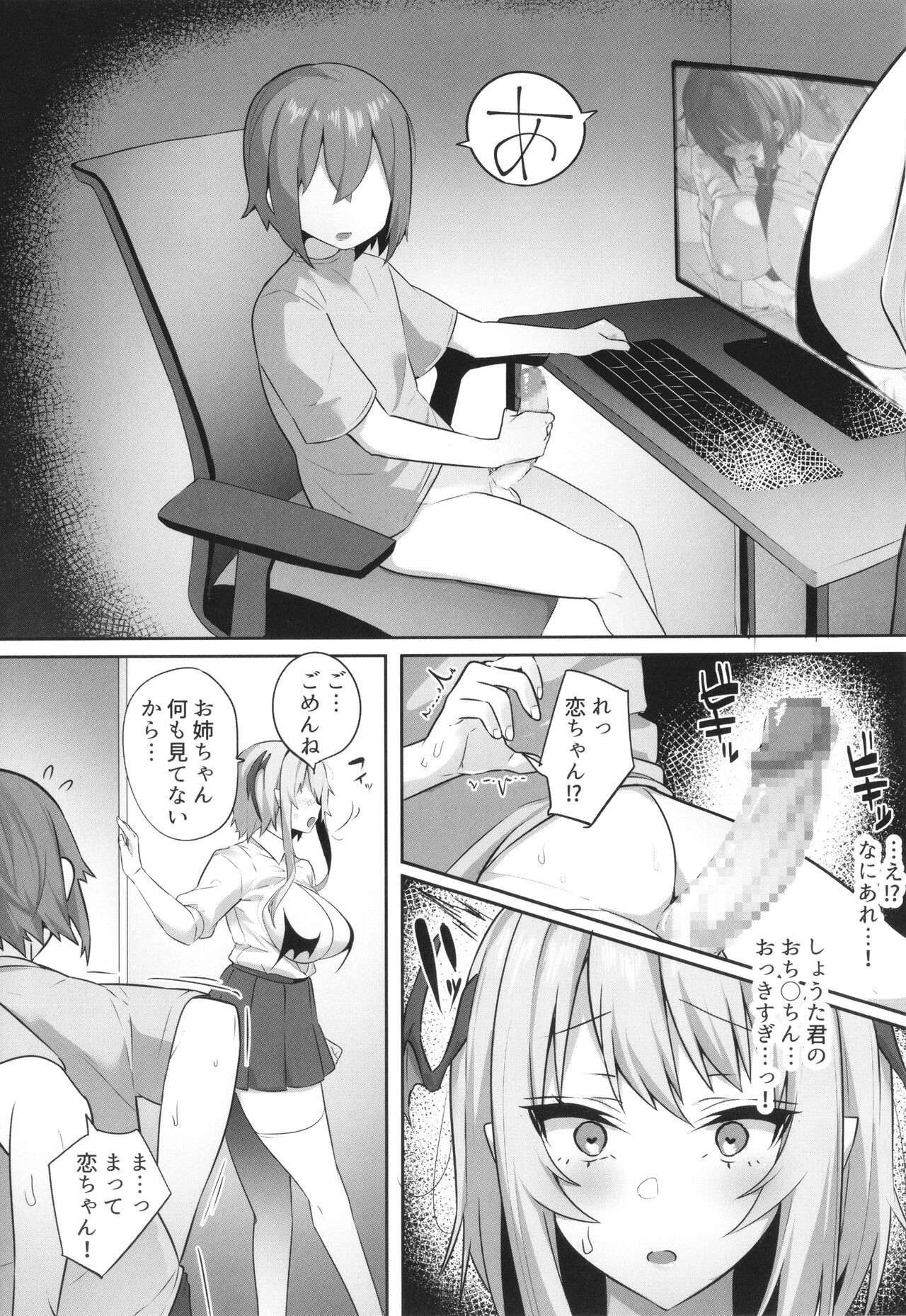 Page 195