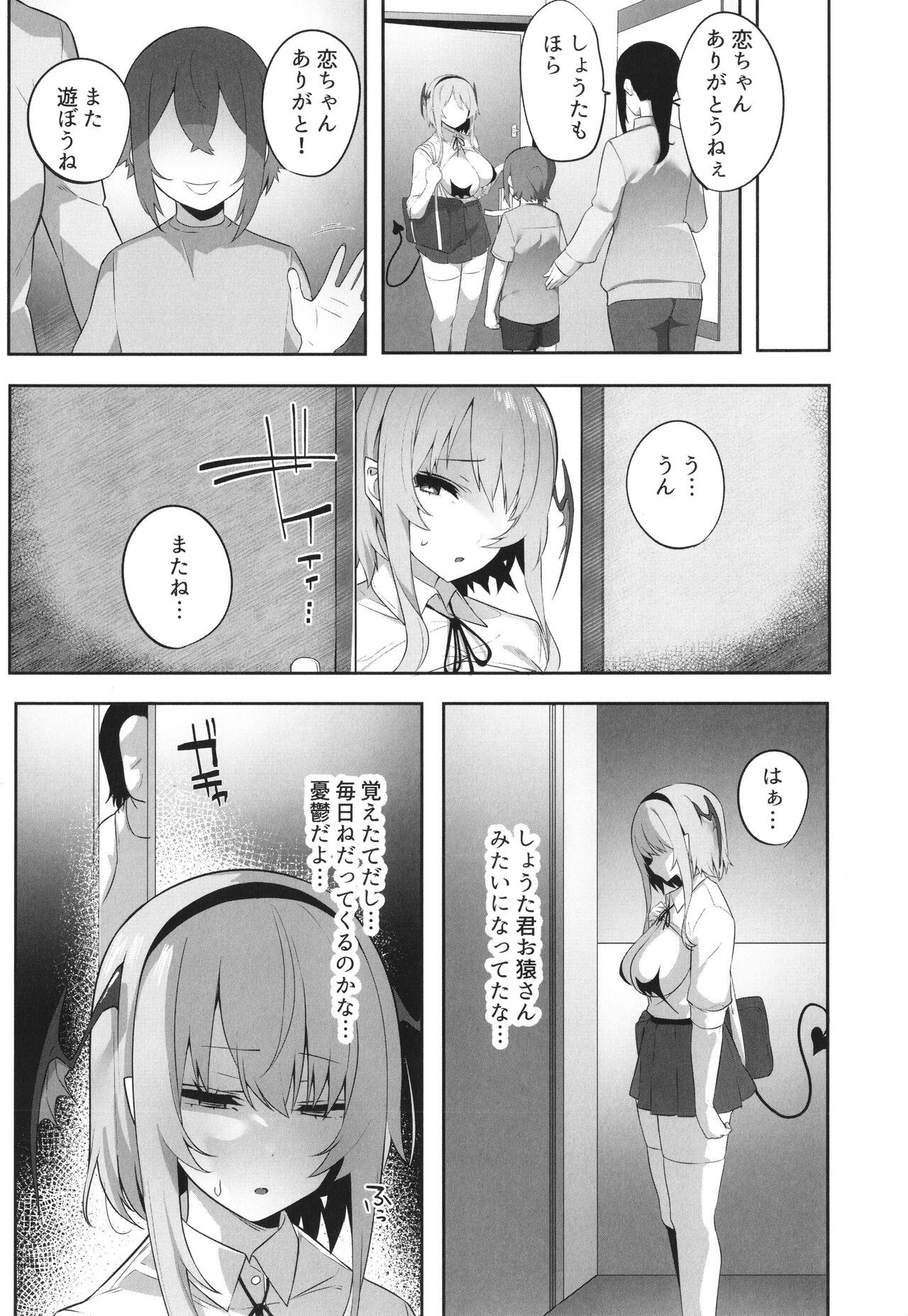 Page 202