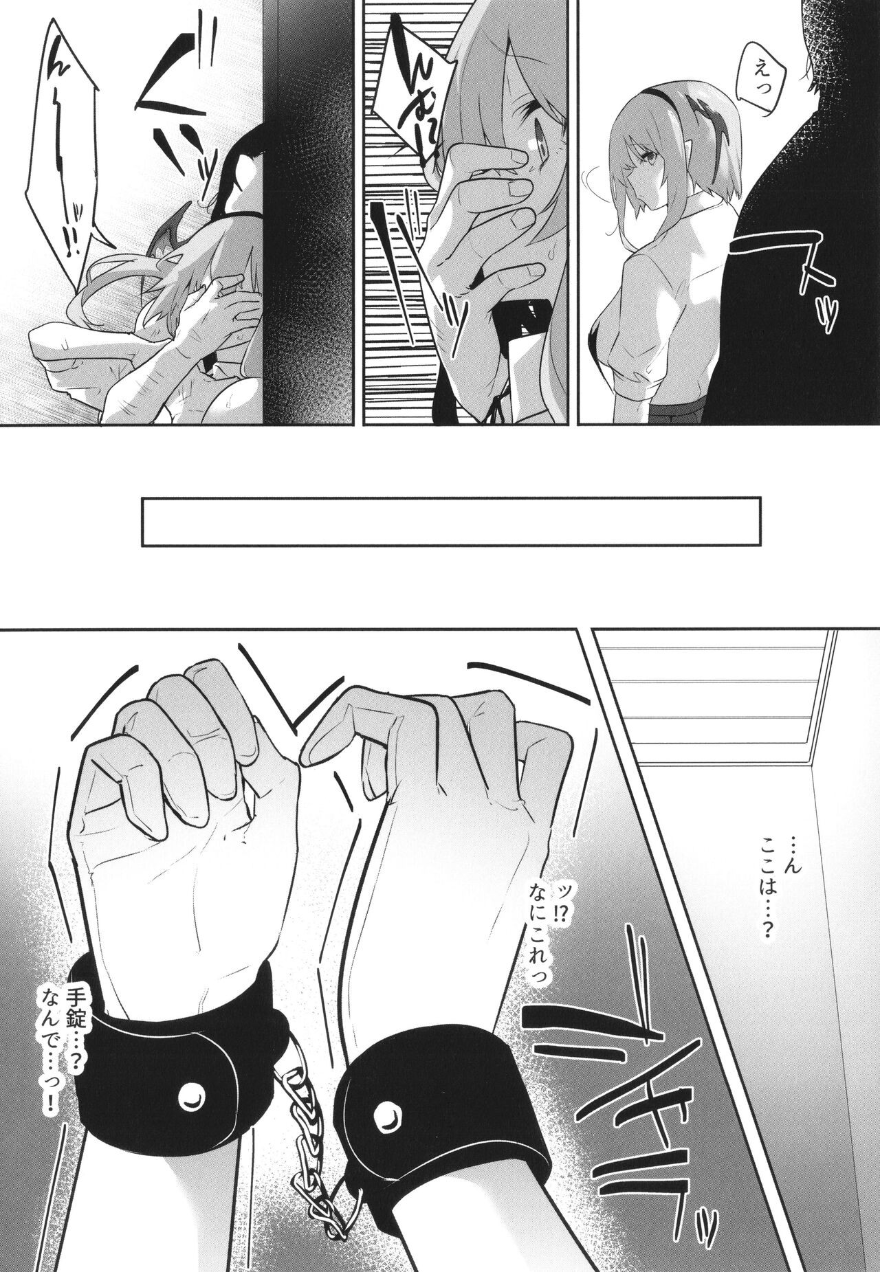Page 203
