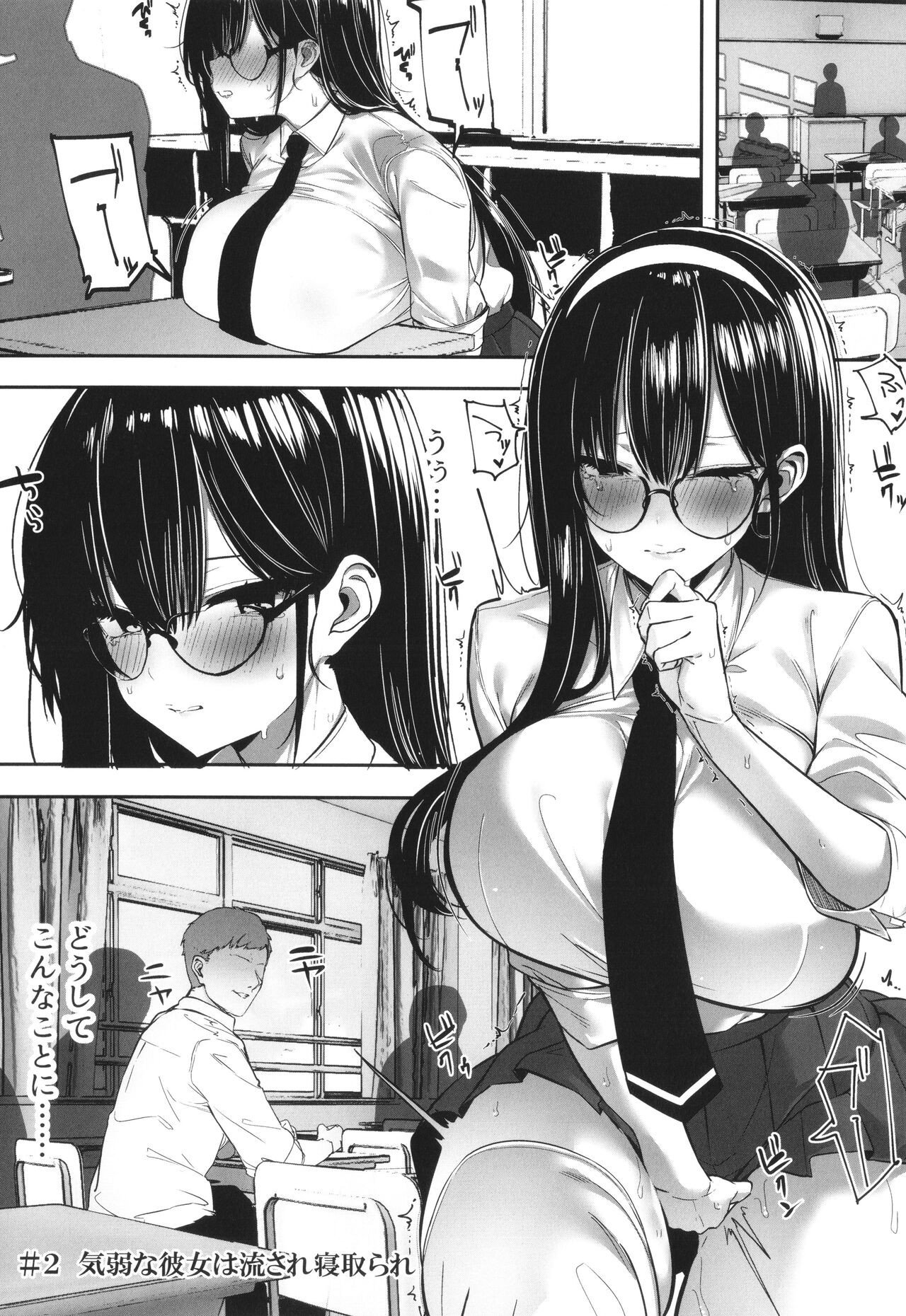 Page 41