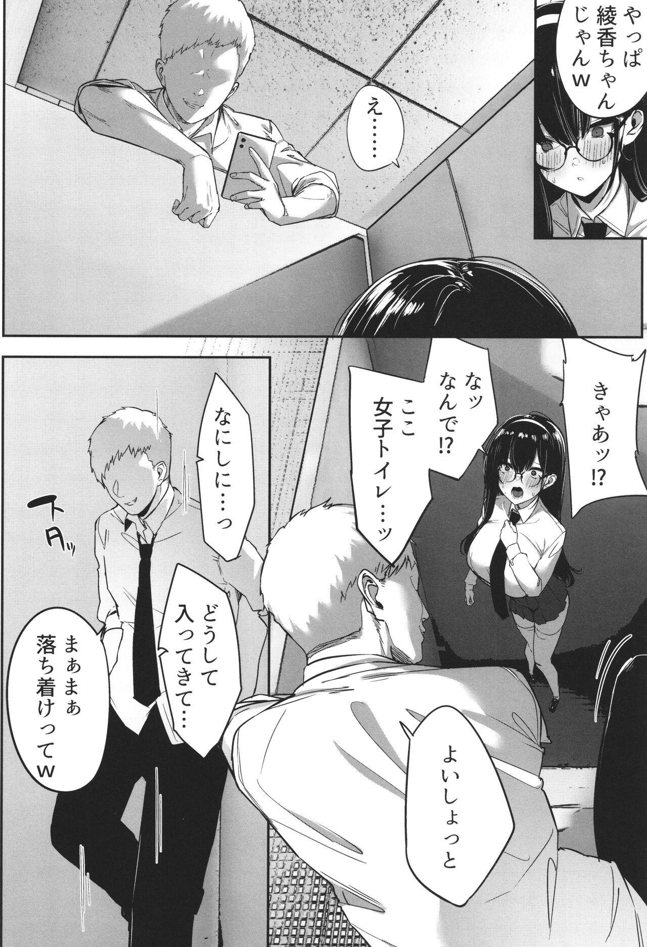 Page 50