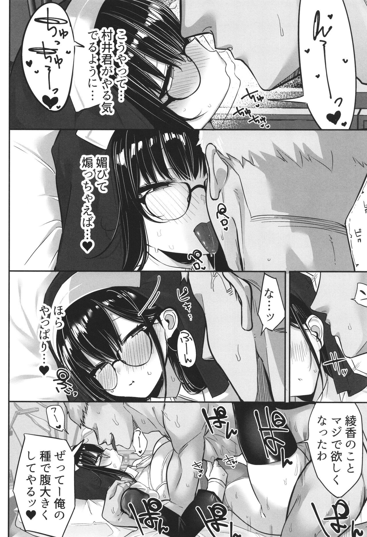 Page 82