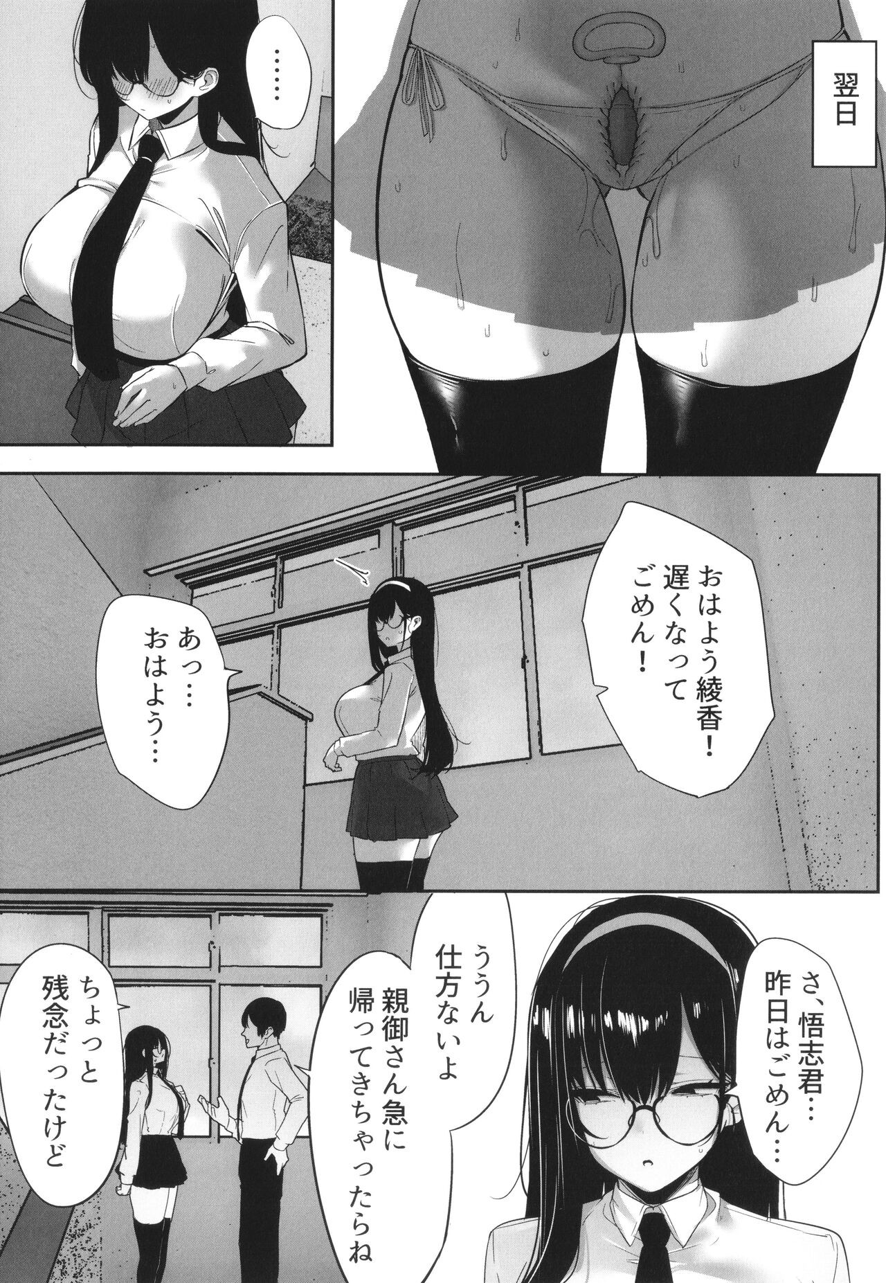 Page 89