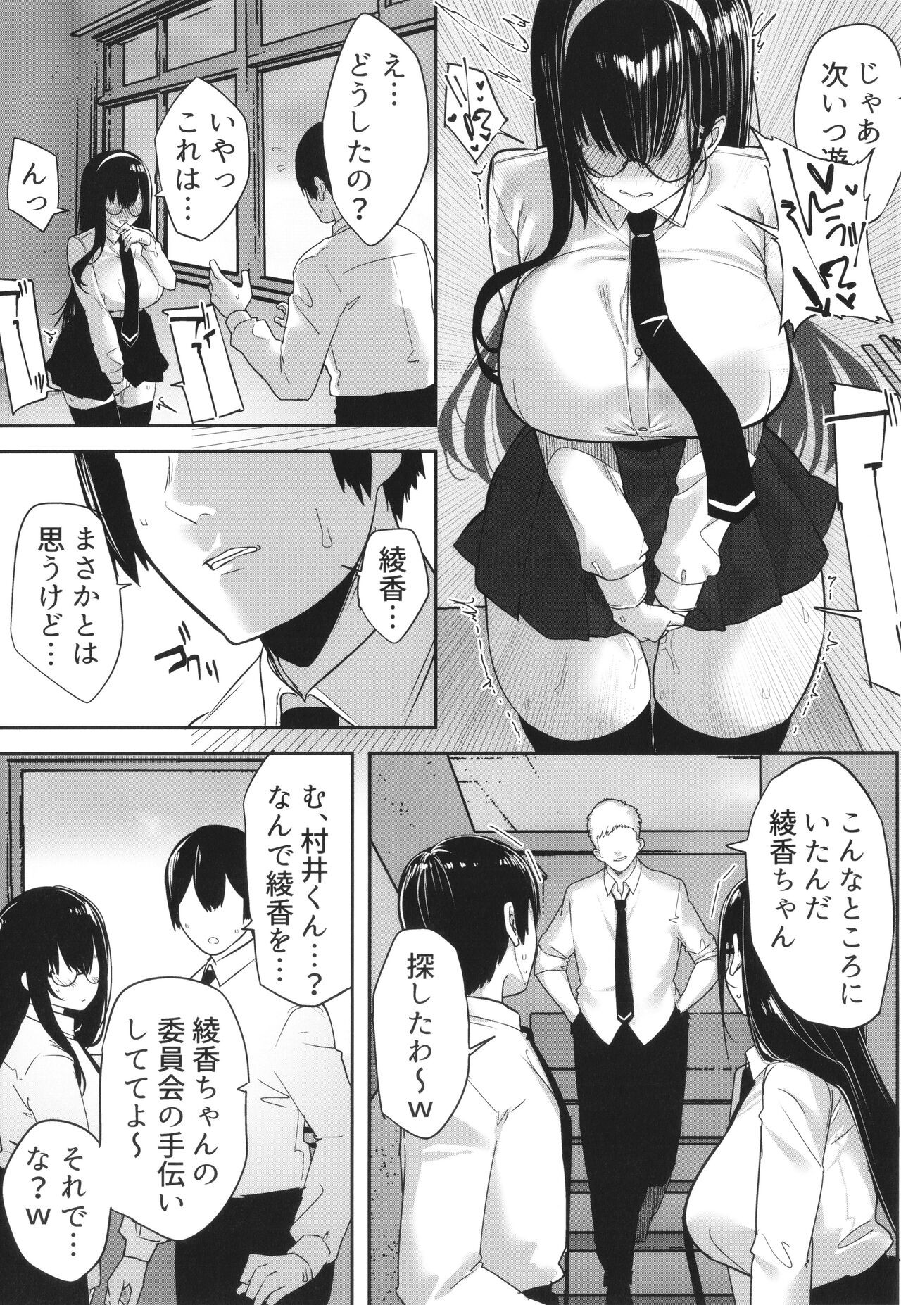 Page 91