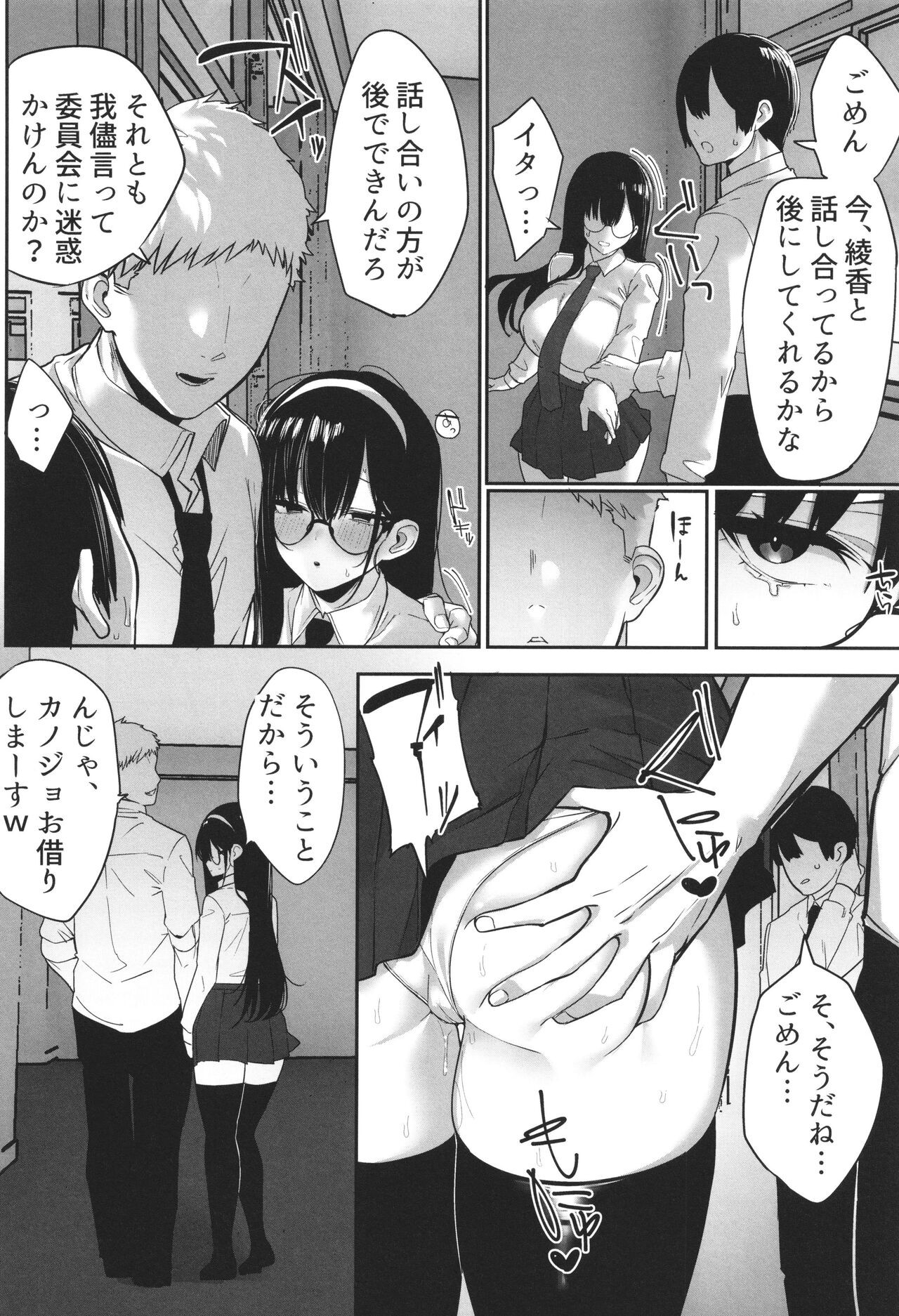 Page 92