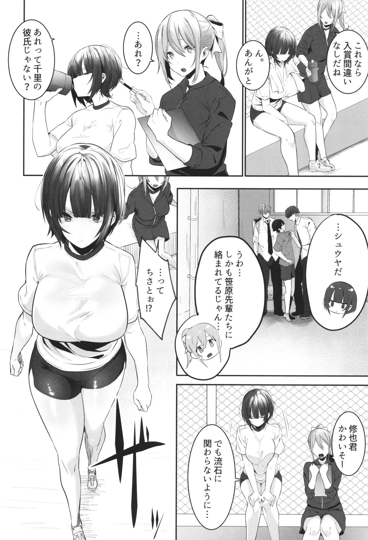 Page 98
