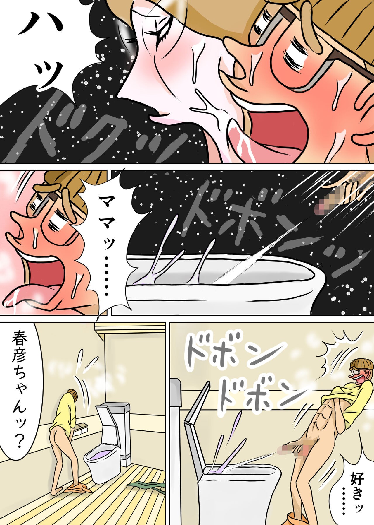 Page 30