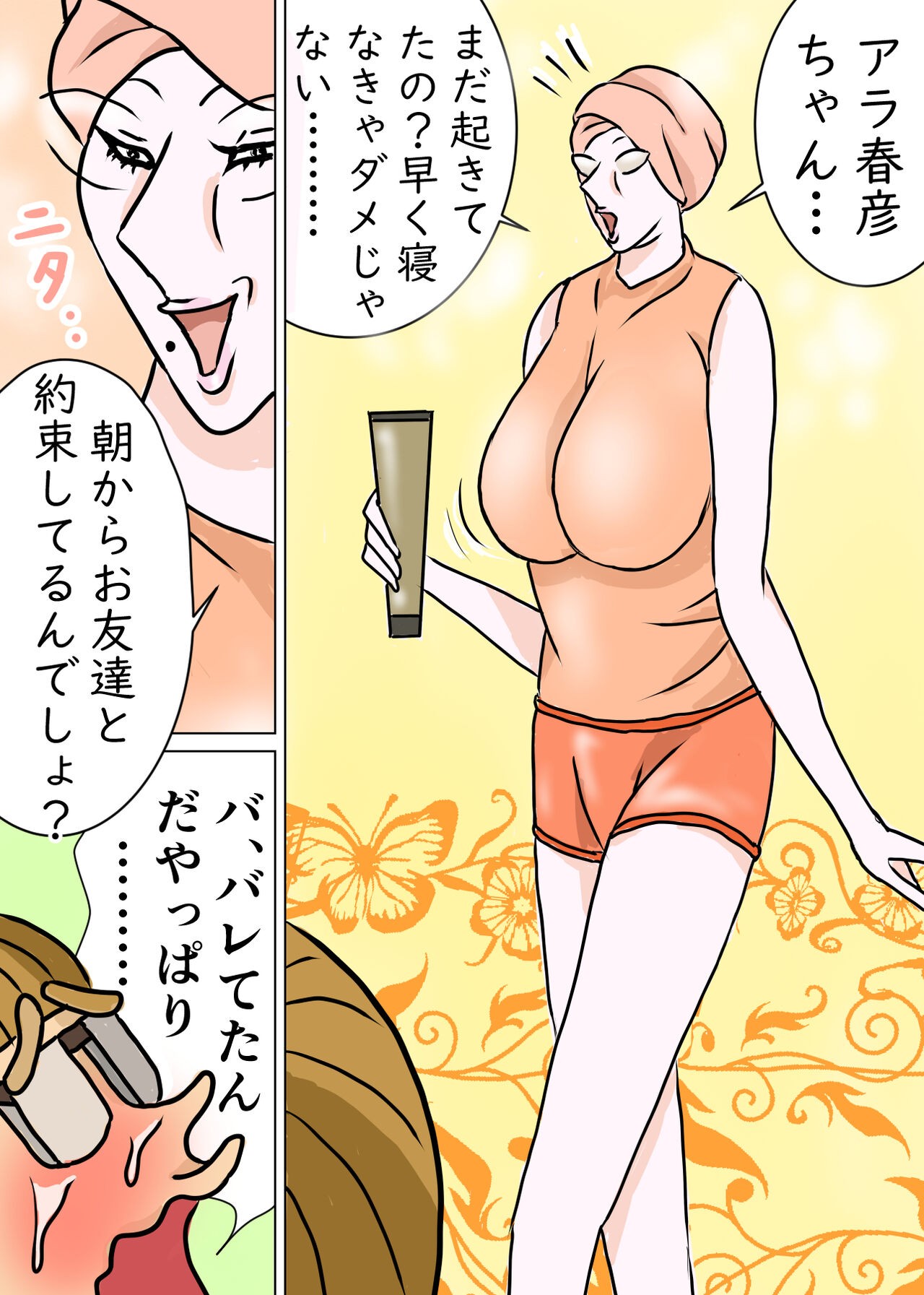 Page 38