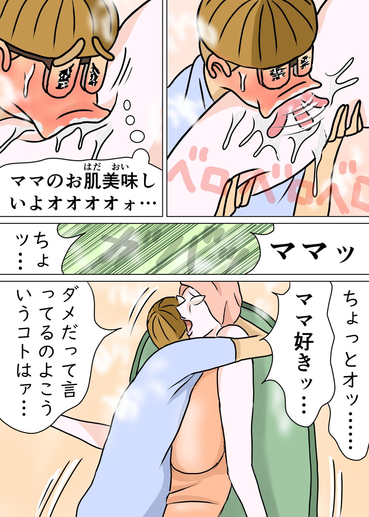 Page 41