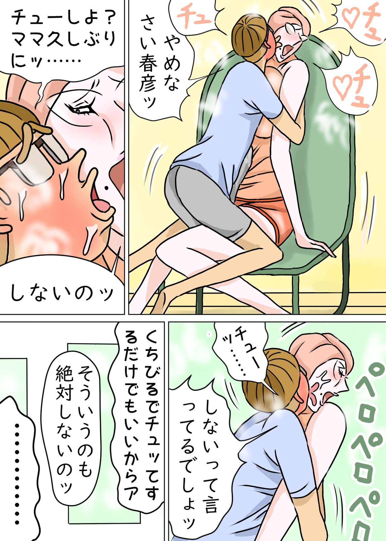 Page 45