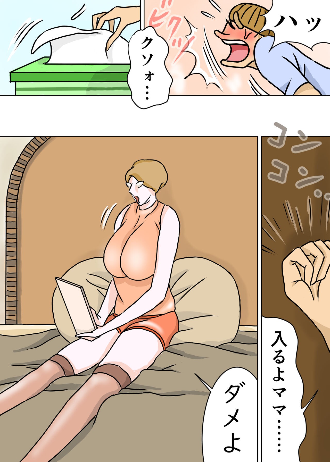 Page 56