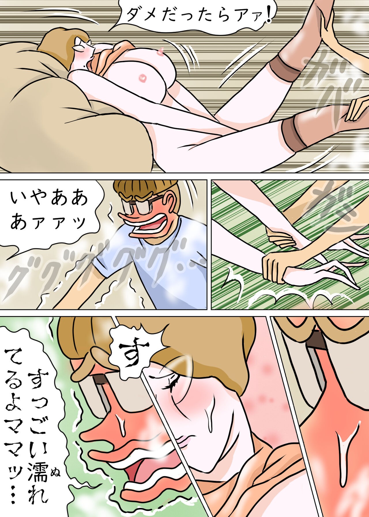 Page 66
