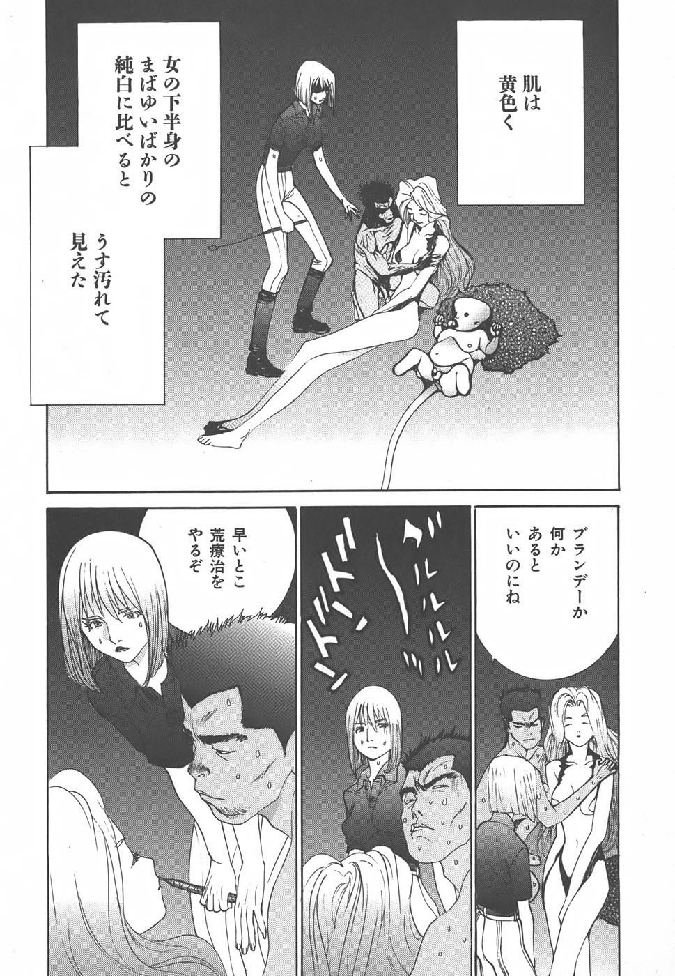 Page 100