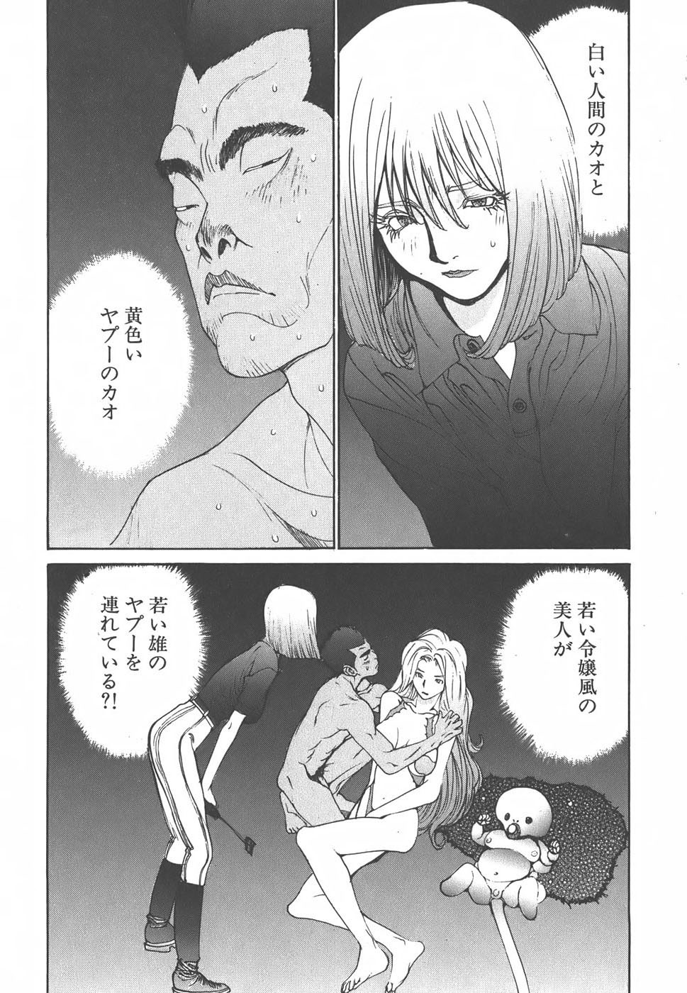 Page 102