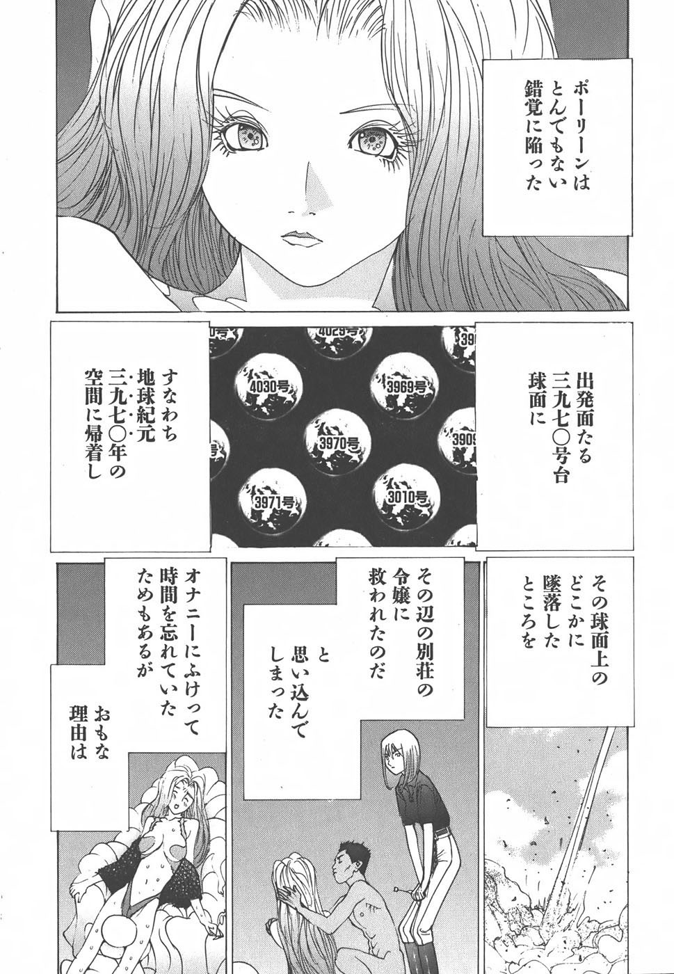 Page 103