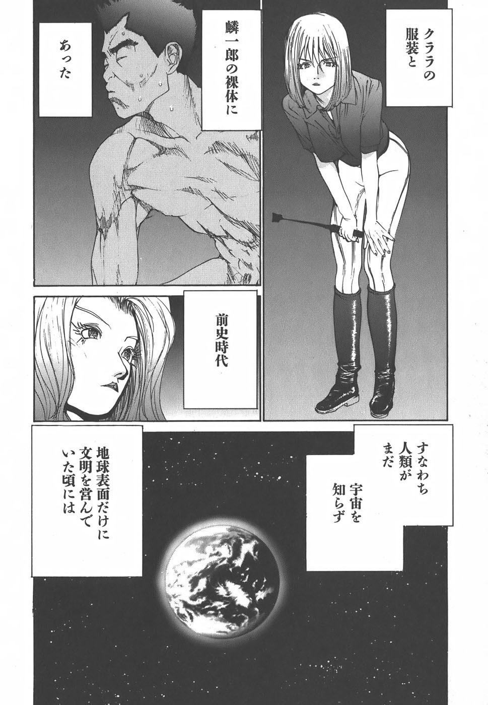 Page 104