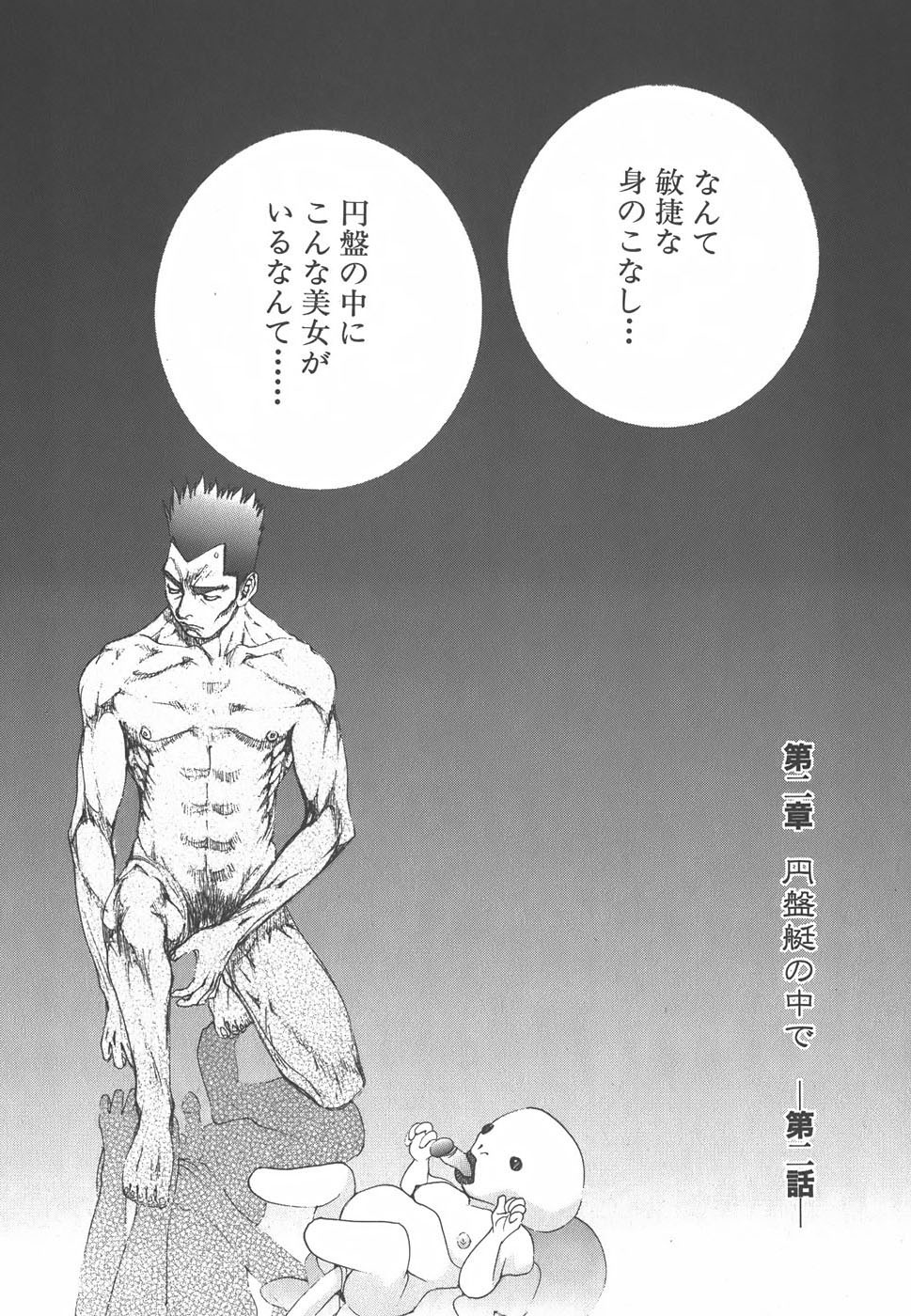 Page 116