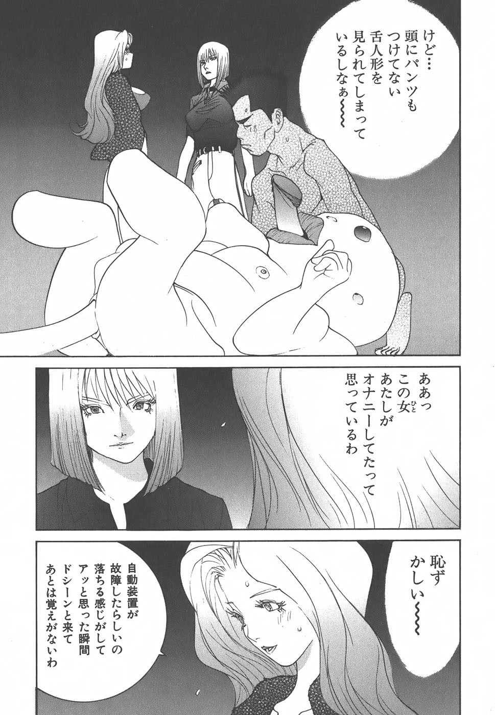 Page 119
