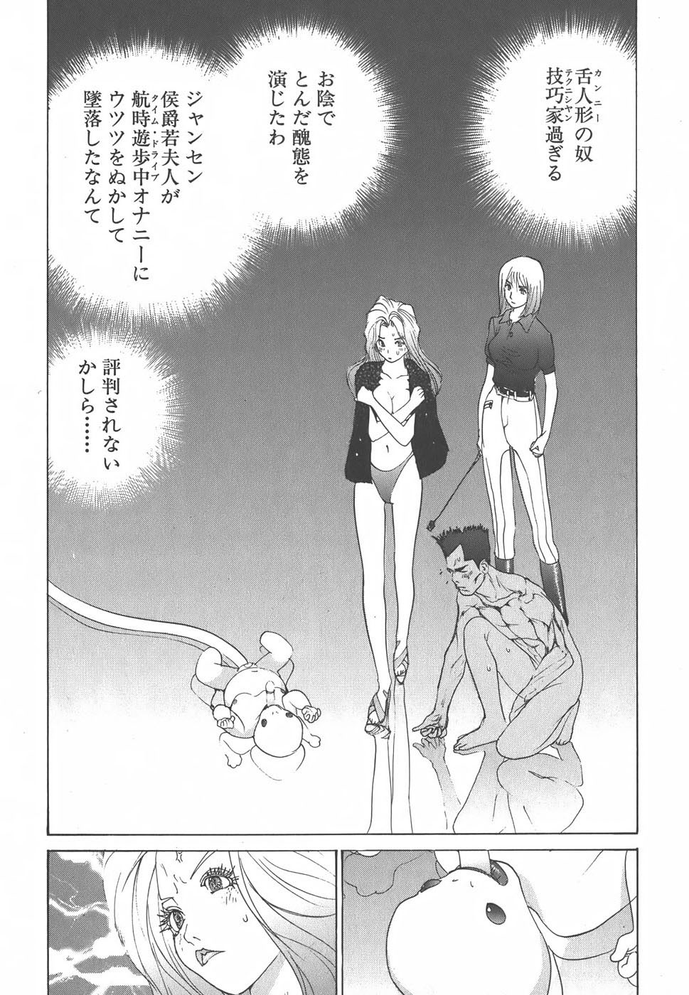 Page 120