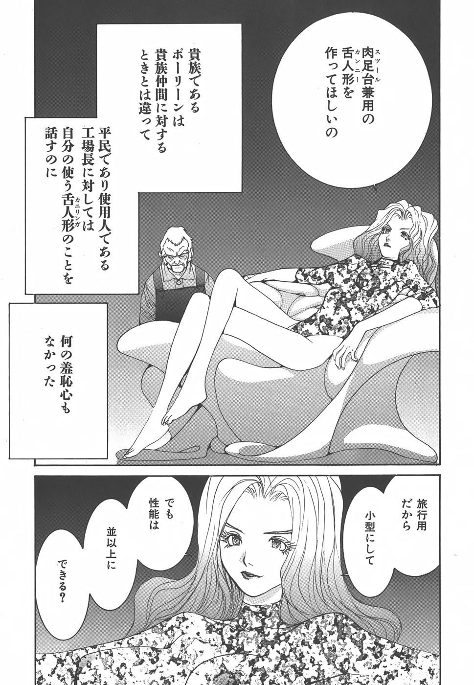 Page 135