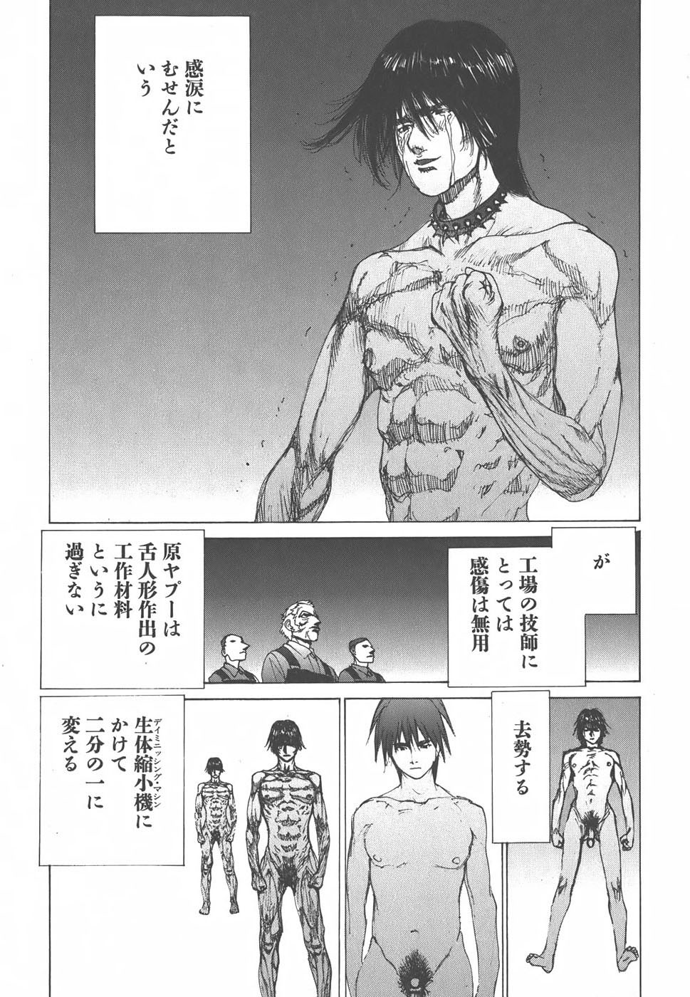 Page 140