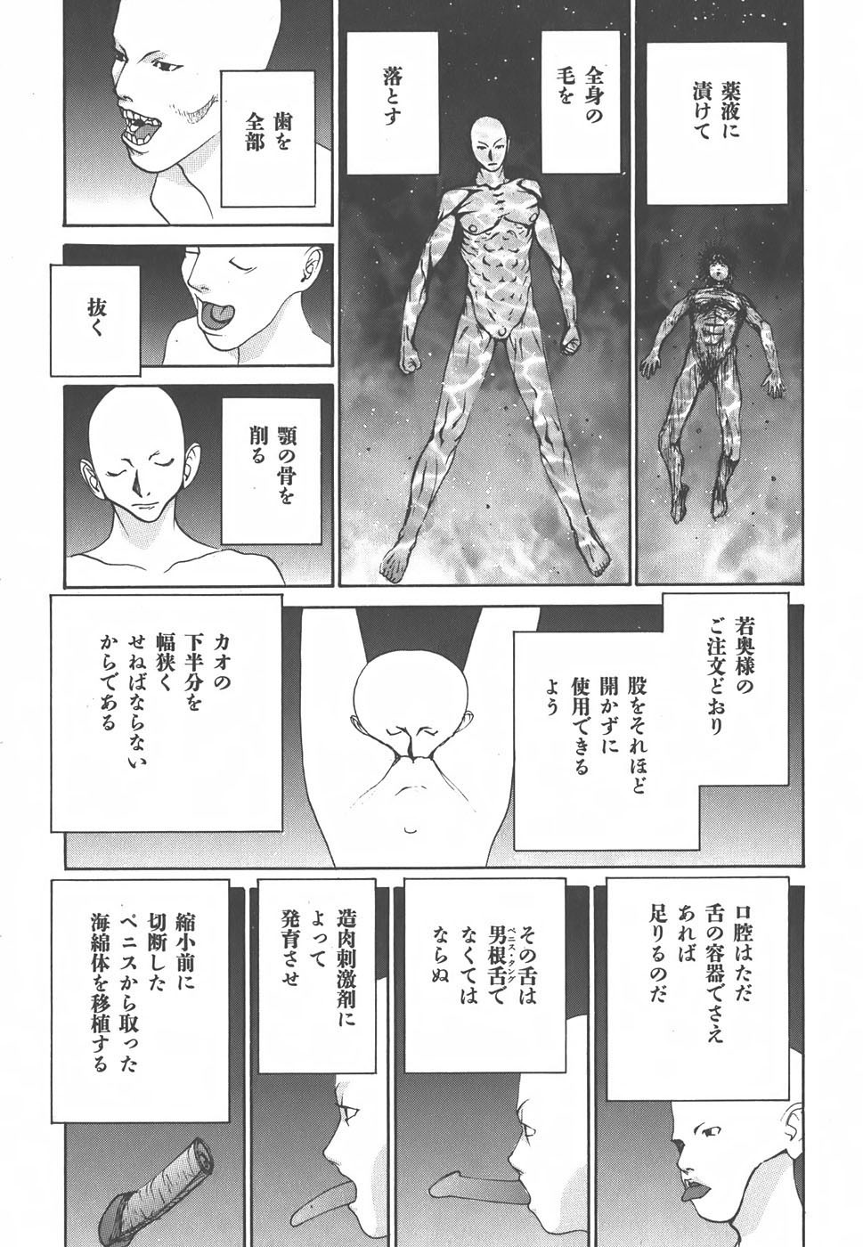 Page 141