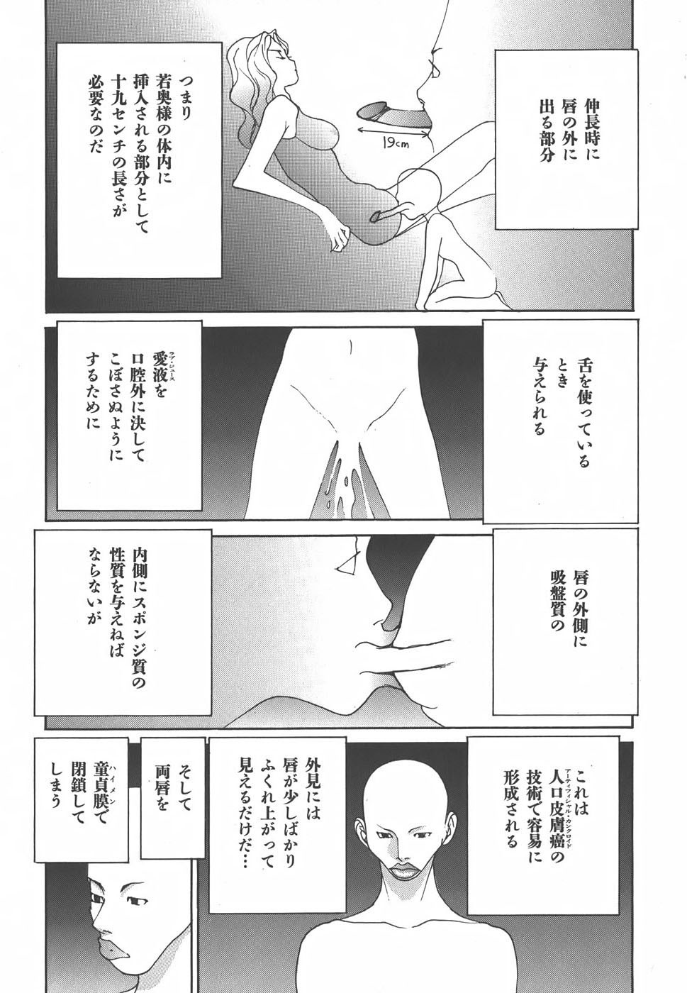 Page 142