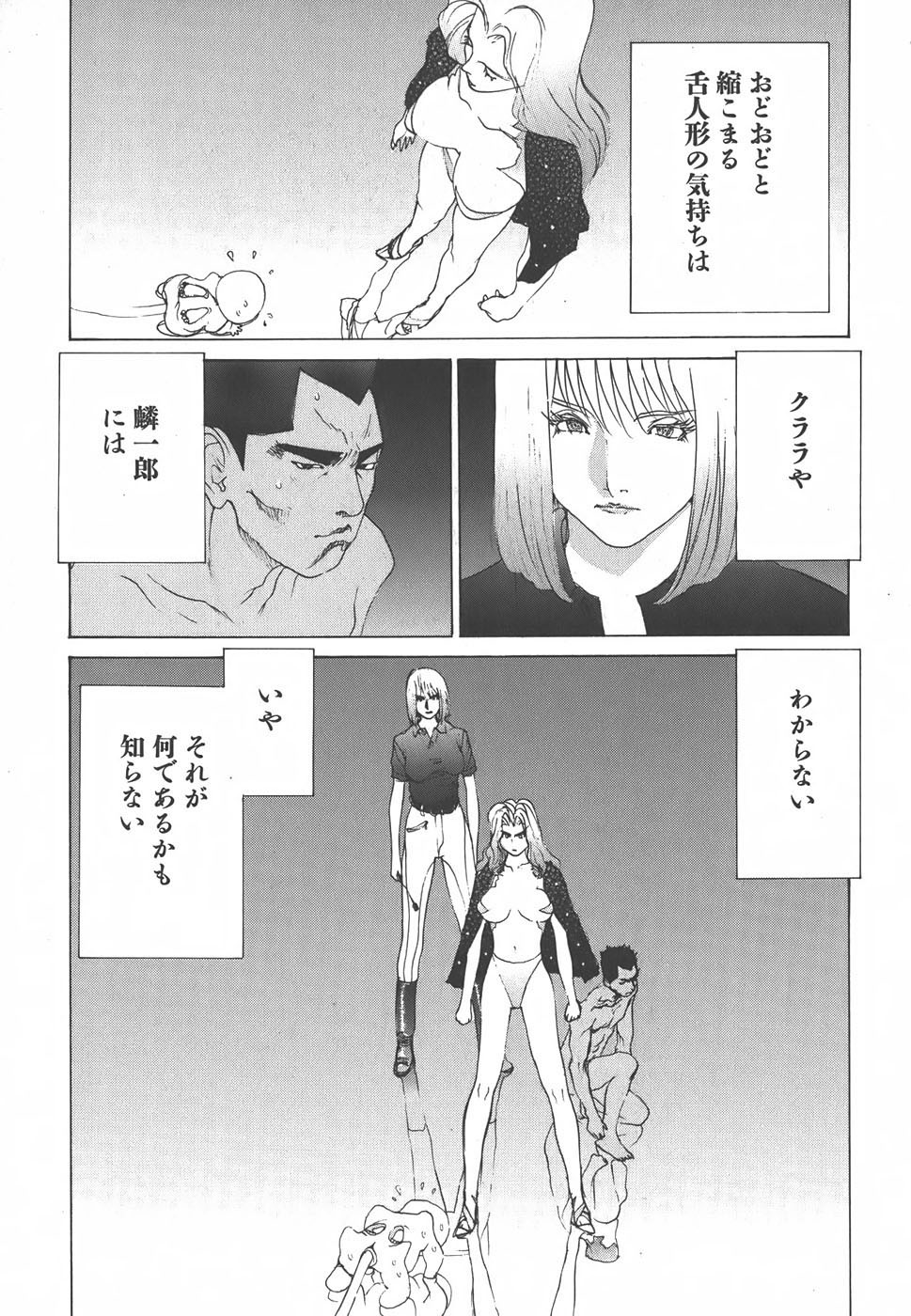 Page 147