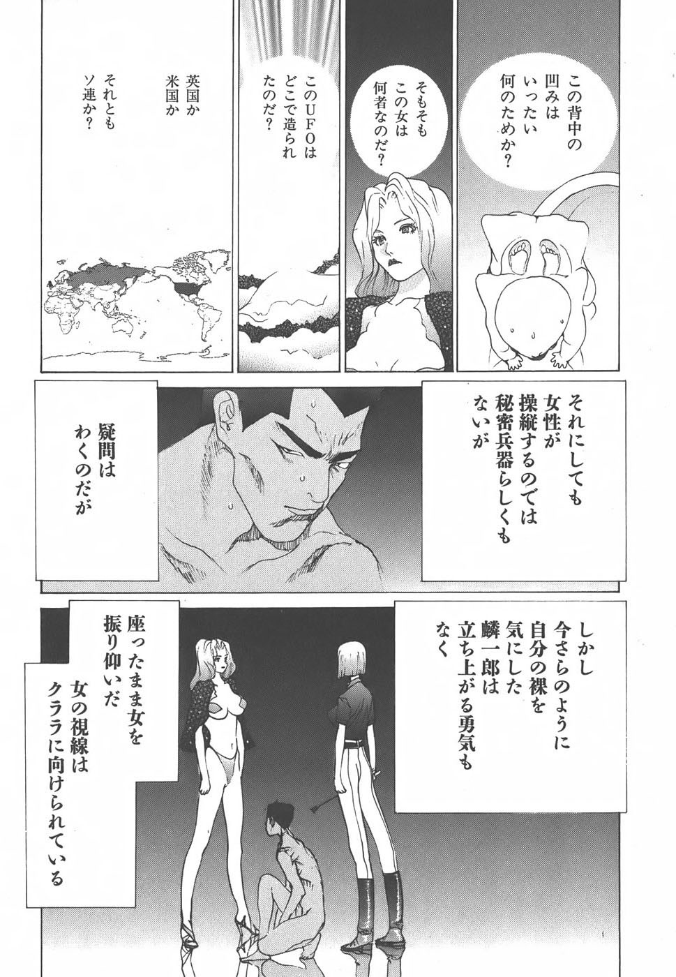 Page 148