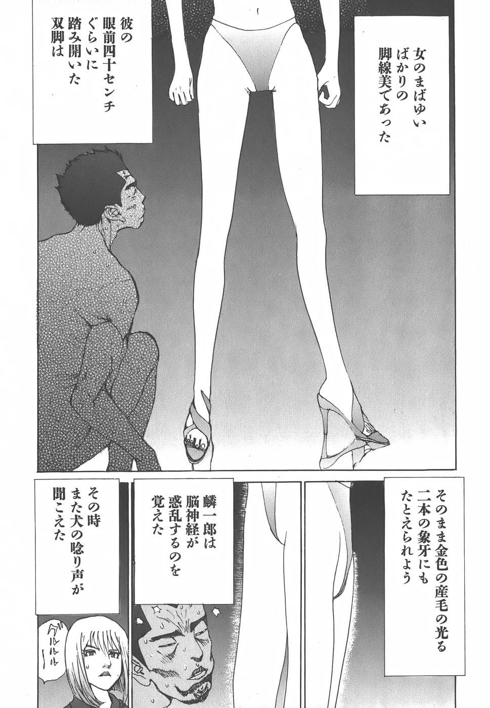 Page 150