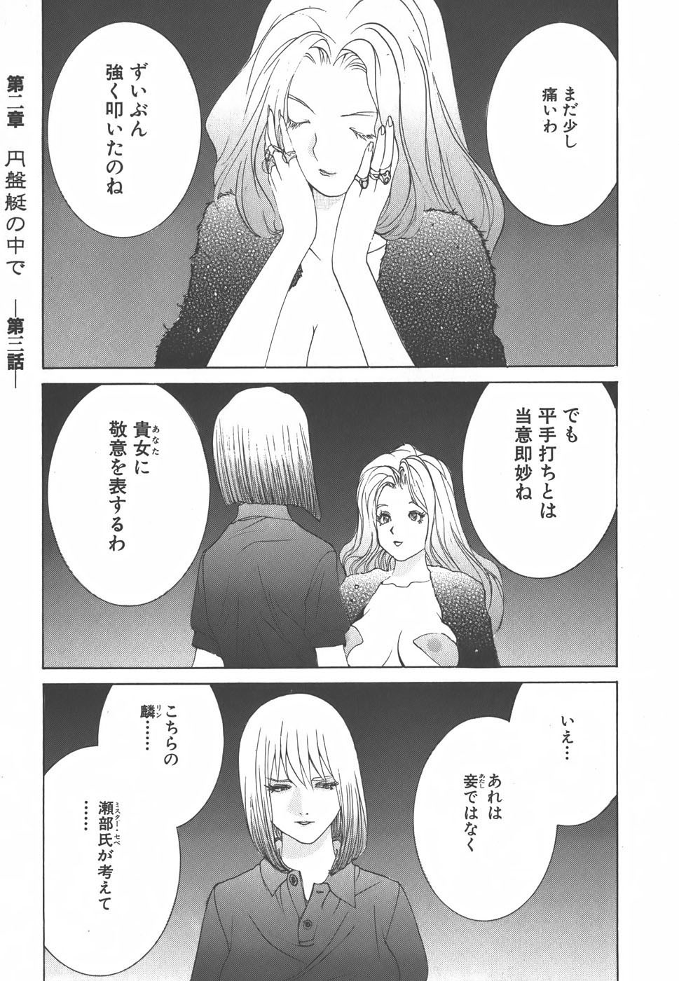 Page 151