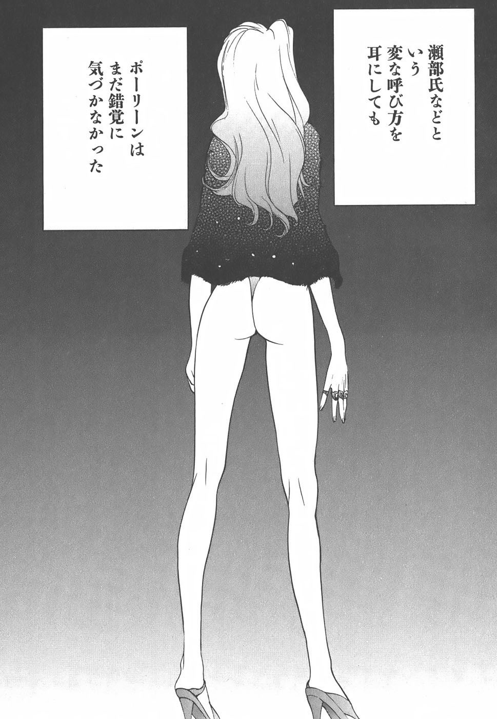 Page 153